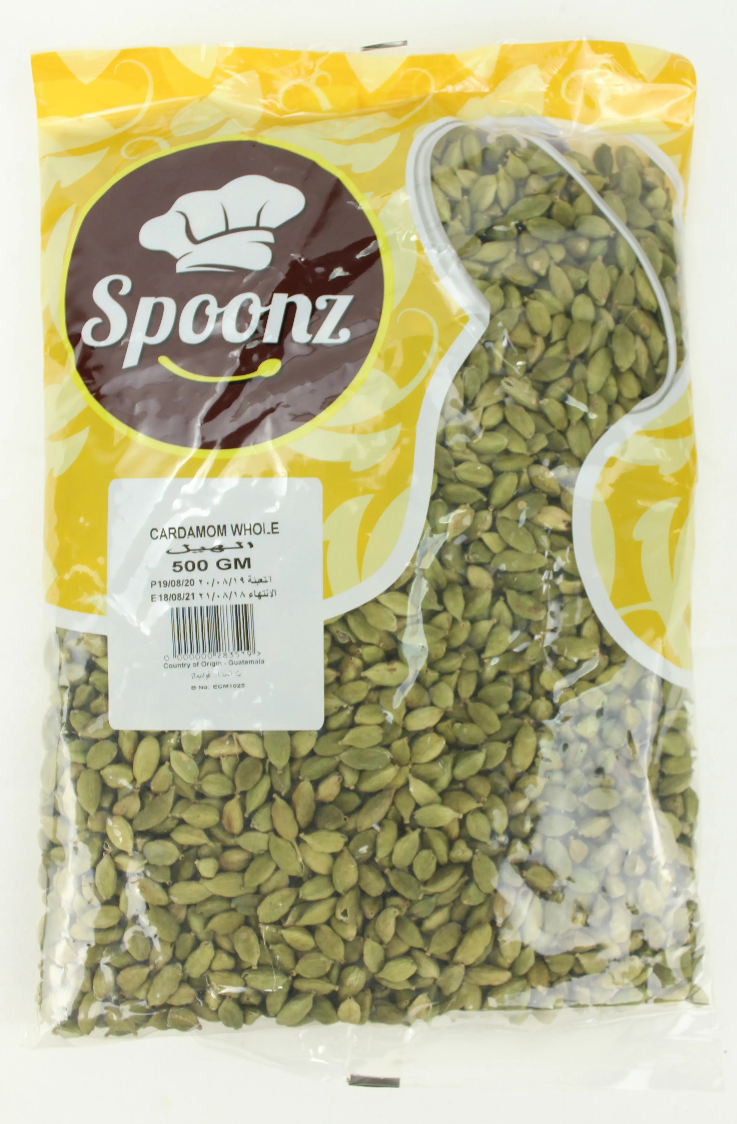 Spoonz Cardamom (Elachi), 500g