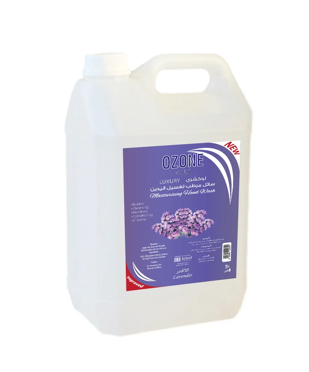 Ozone Lavender Luxury Hand Wash, 5 Liter