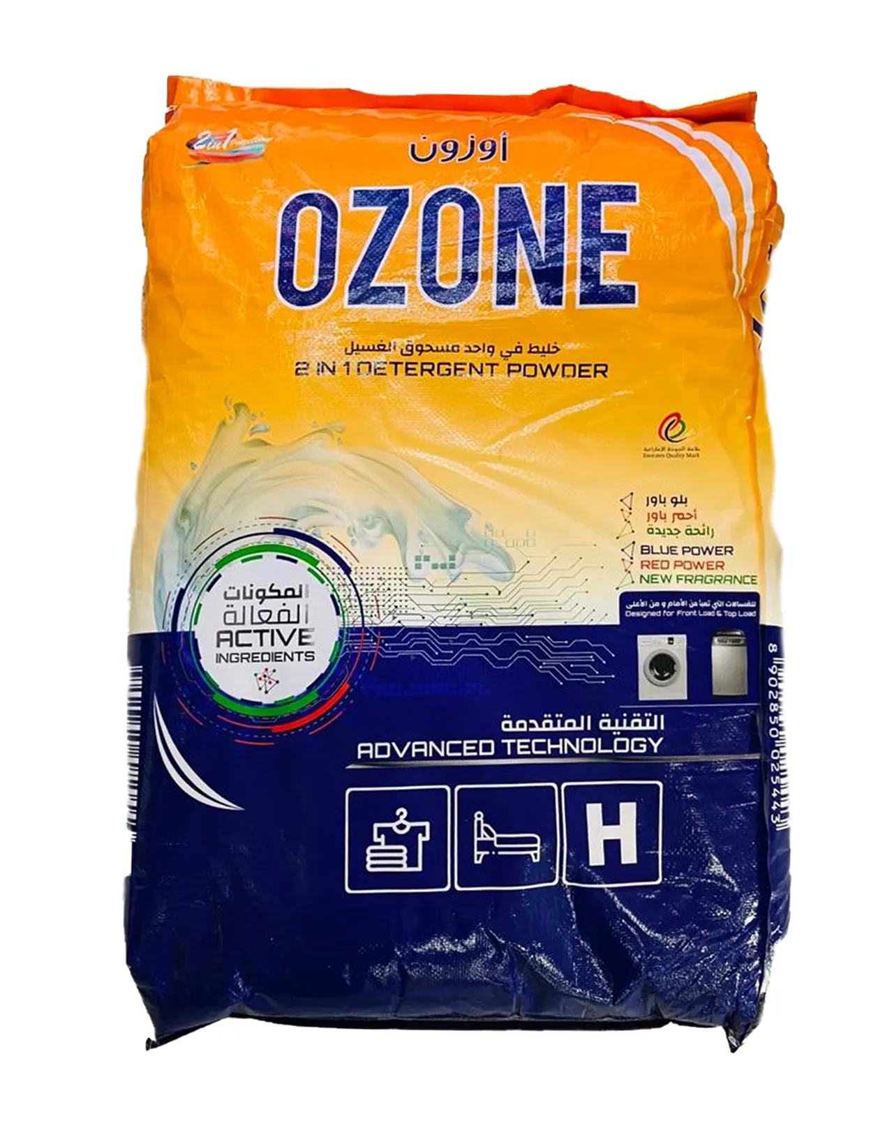 Ozone 2-in-1 Detergent Powder, 15Kg