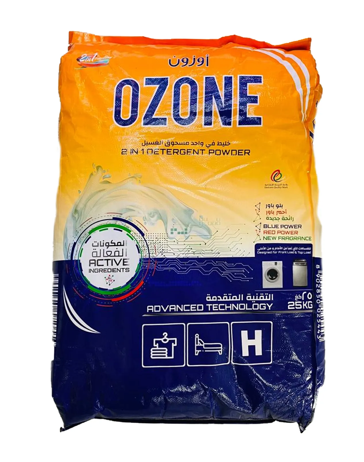 Ozone 2-in-1 Detergent Powder, 25Kg