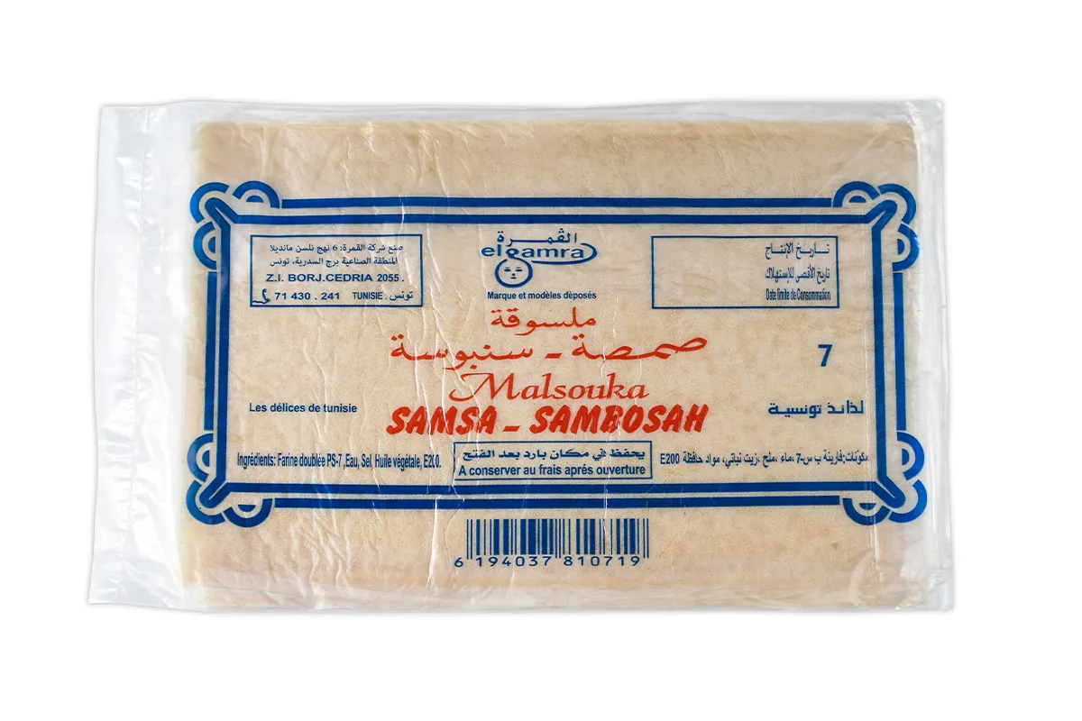 El Gamra Malsouka Samsa, 7 sheets
