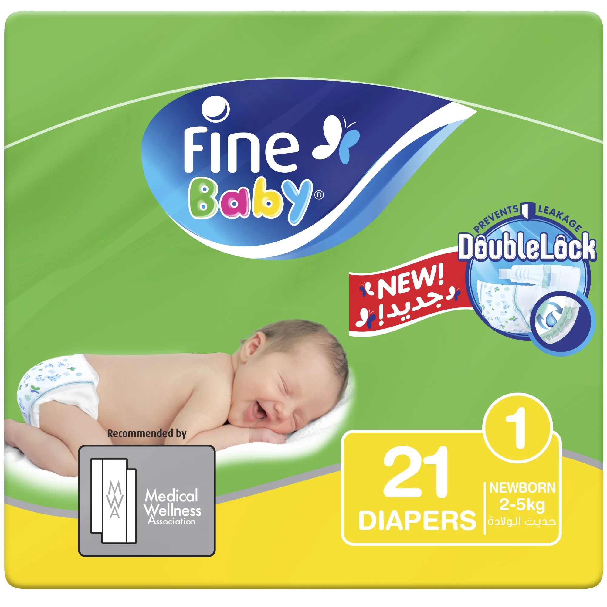 Fine Baby Diapers, Size 1, Newborn of 21 diapers