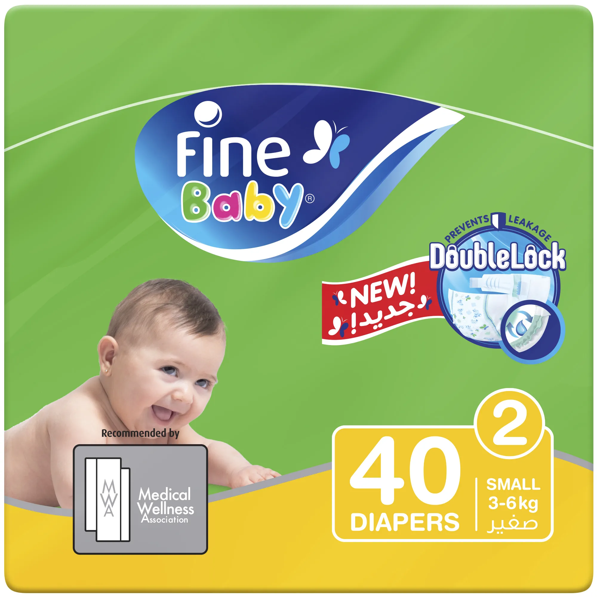 Fine Baby Diapers, DoubleLock Technology, Size 2, Small 3 6kg, 40 Diapers