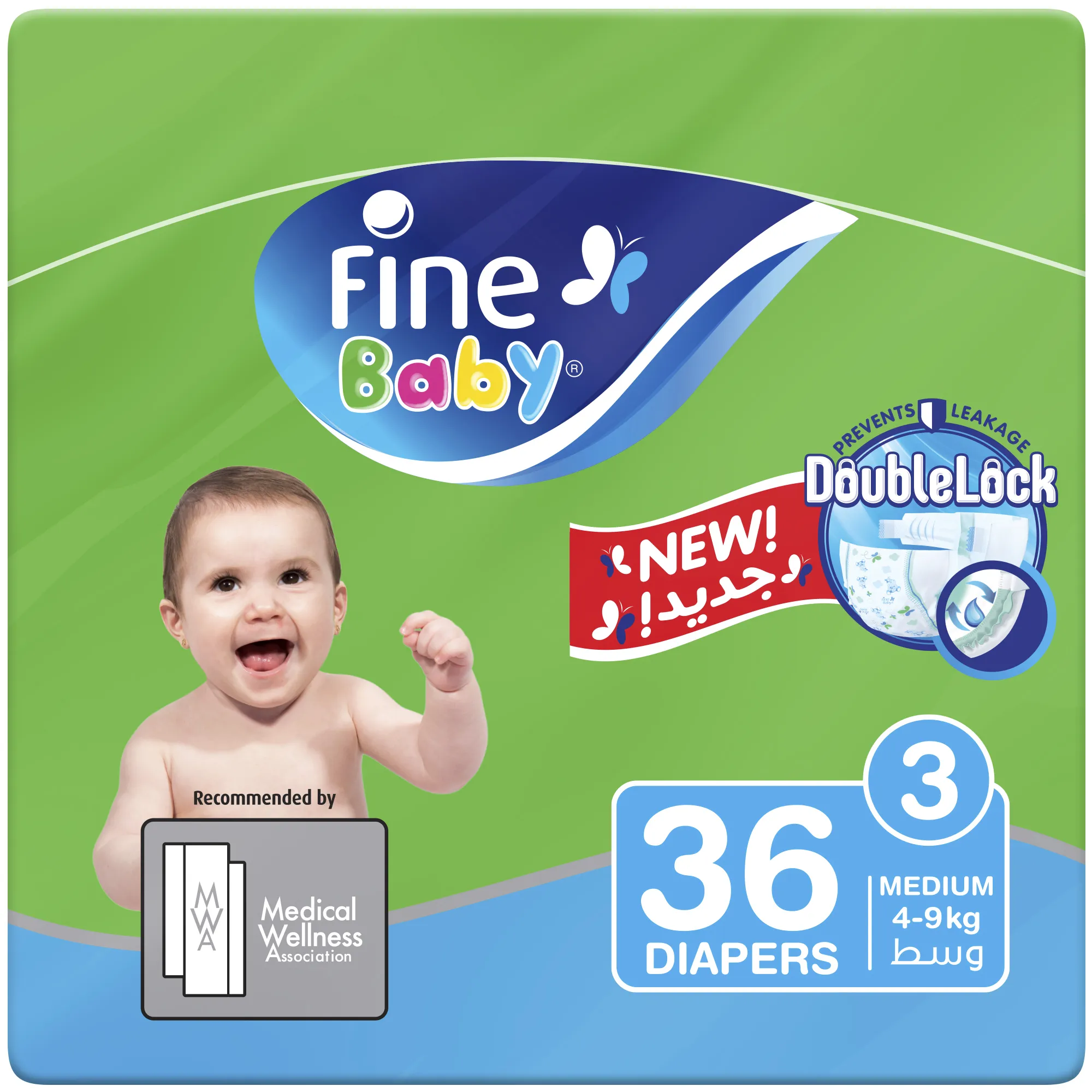 Fine Baby Diapers, Size 3, Medium 4 9kg, Economy Pack of 36 diapers