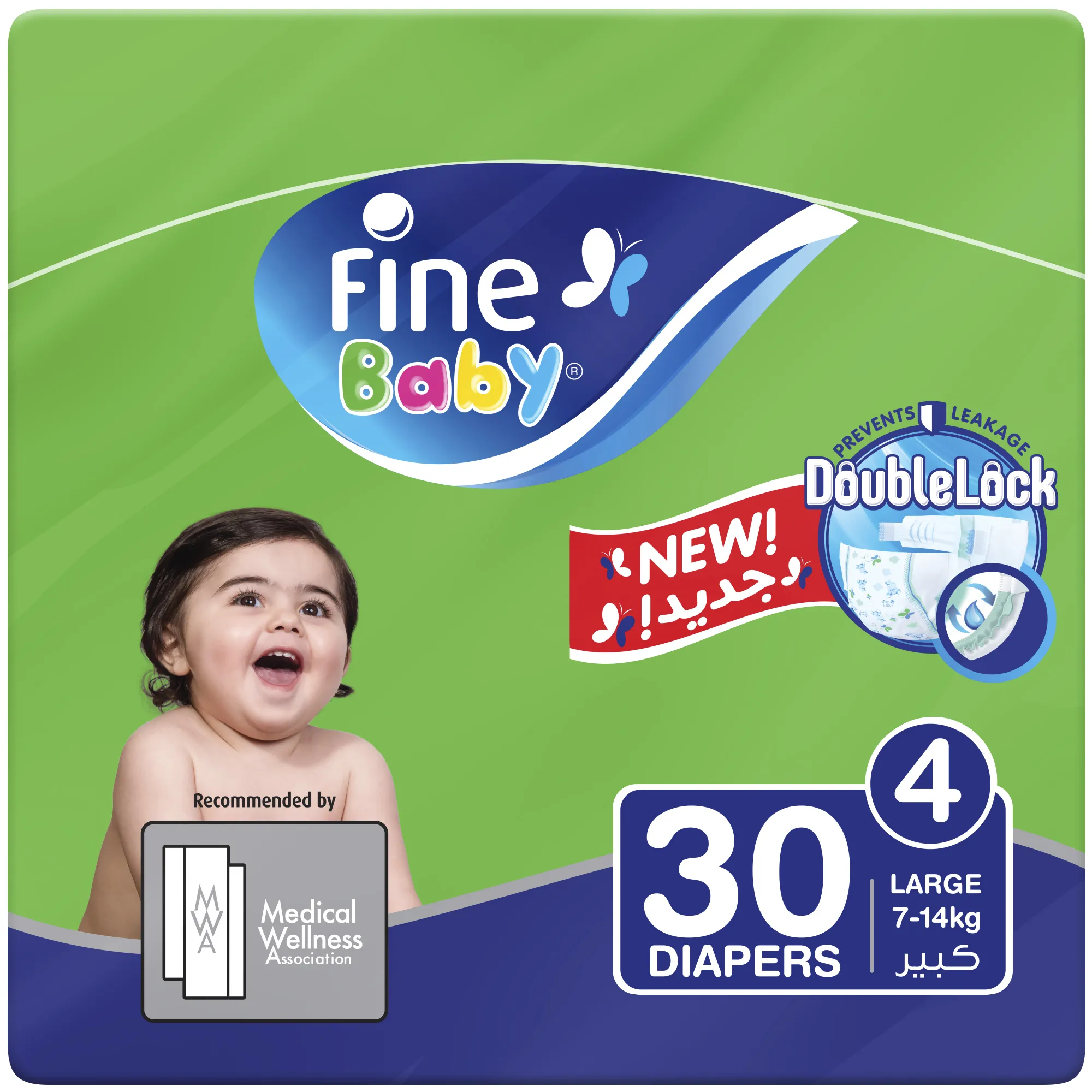 Fine Baby Diapers, Size 4, Large 7 14kg, Economy Pack of 30 diapers