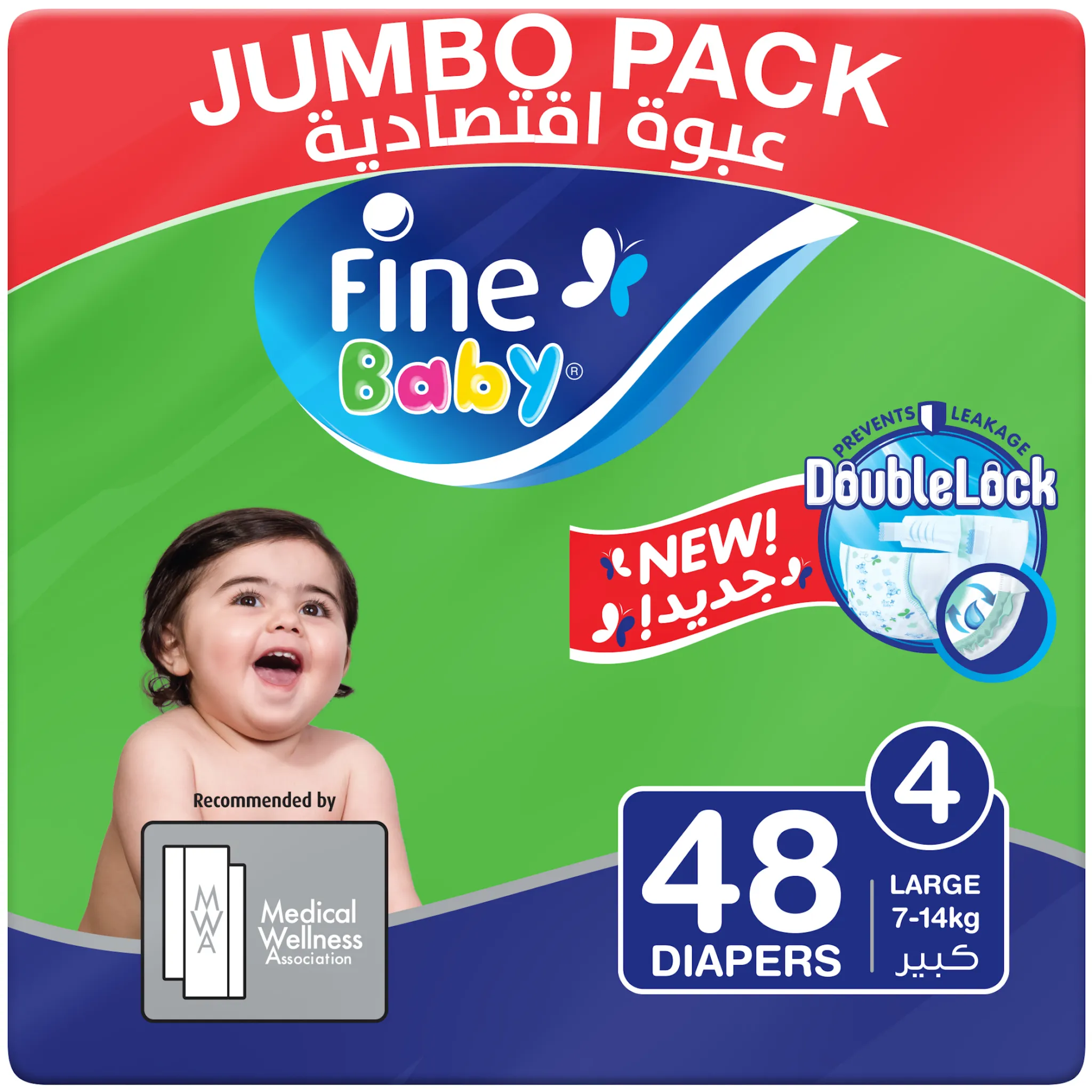Fine Baby Diapers, Size 4, Large 7 14kg, Jumbo Pack of 48 diapers