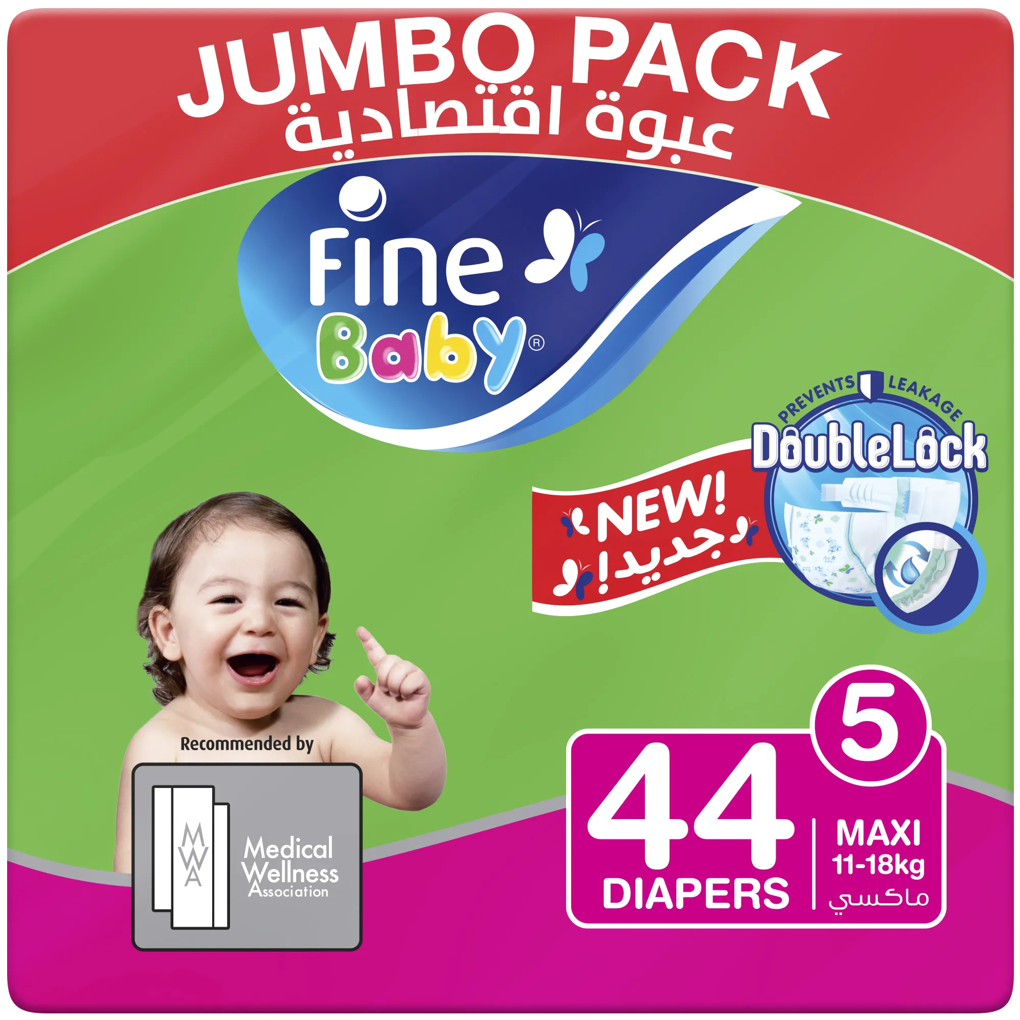 Fine Baby Diapers, Size 5, Maxi 11 18kg, Jumbo Pack of 44 diapers