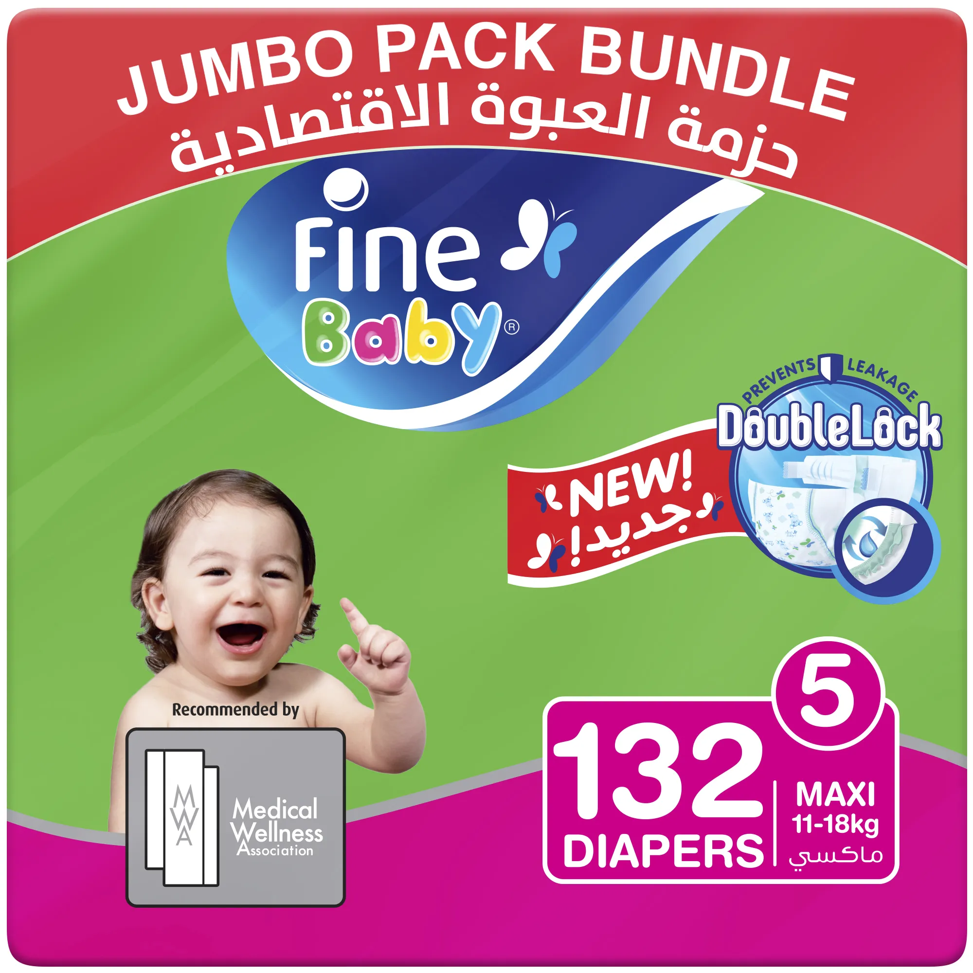 Fine Baby Diapers, Size 5, Maxi 11 18kg, Jumbo Pack, 3 packs of 44 diapers, 132 total count