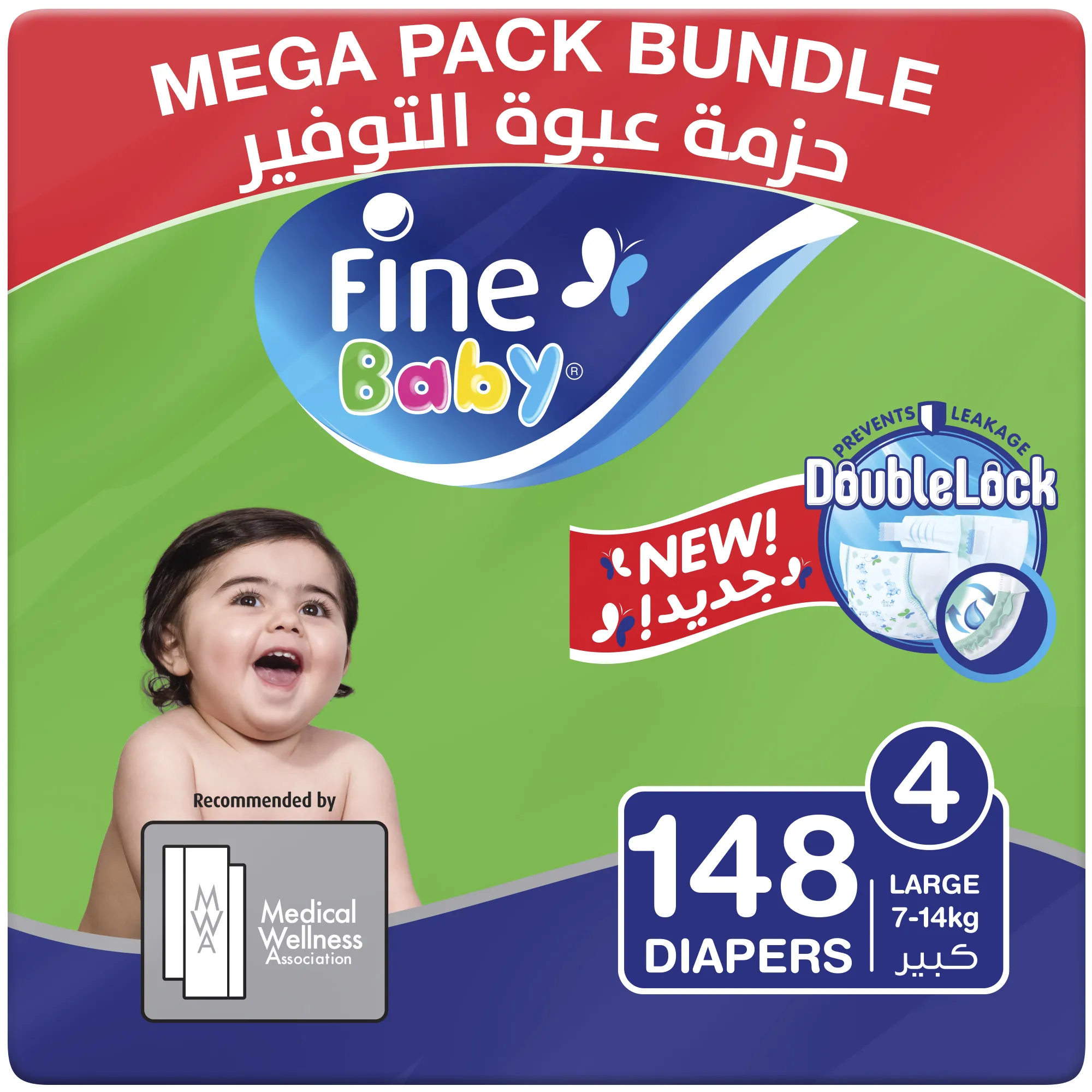 Fine Baby Diapers, Size 4, Large 7 14kg, Mega Pack, 2 packs of 74 diapers, 148 total count