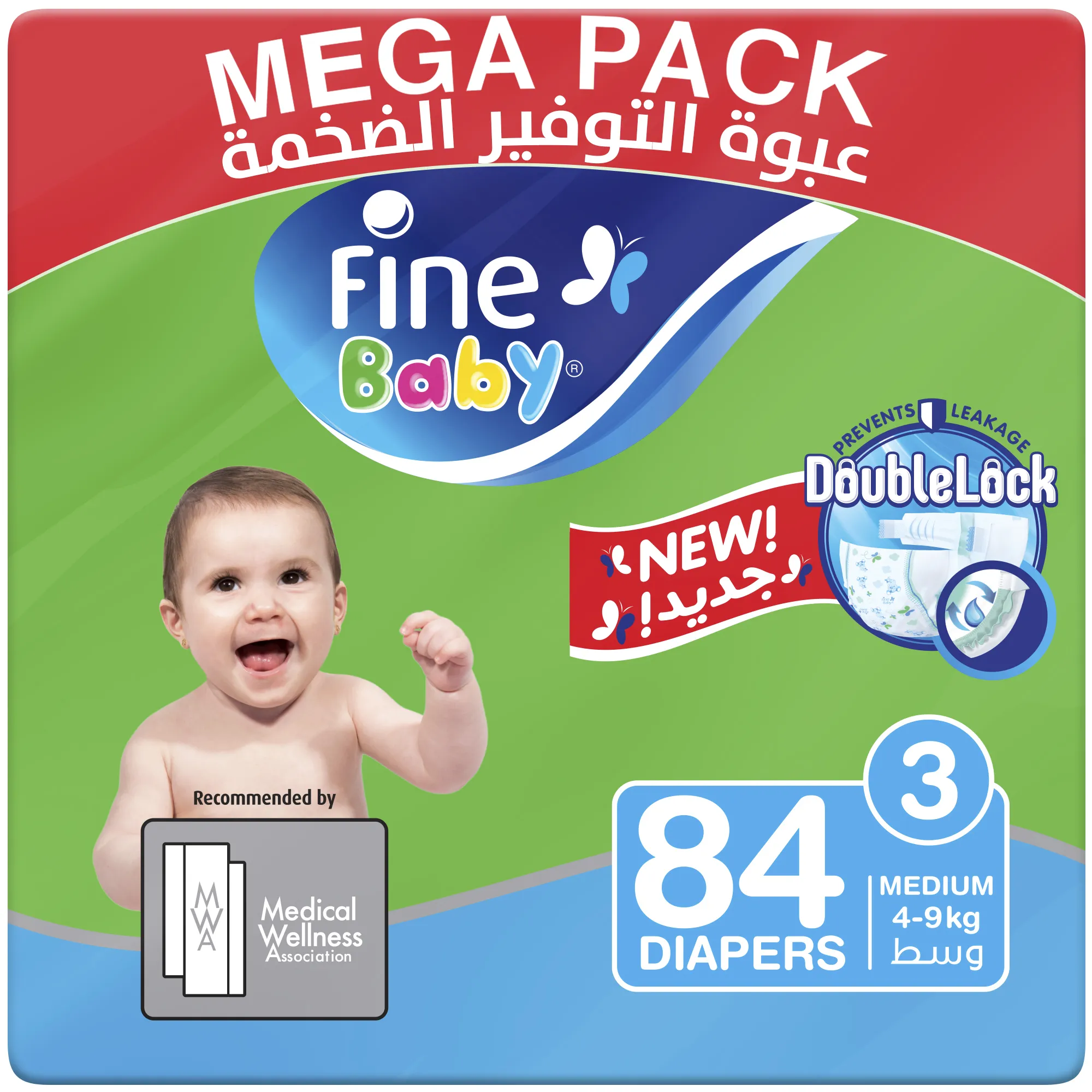 Fine Baby Diapers, Size 3, Medium 4 9kg, Mega Pack of 84 diapers