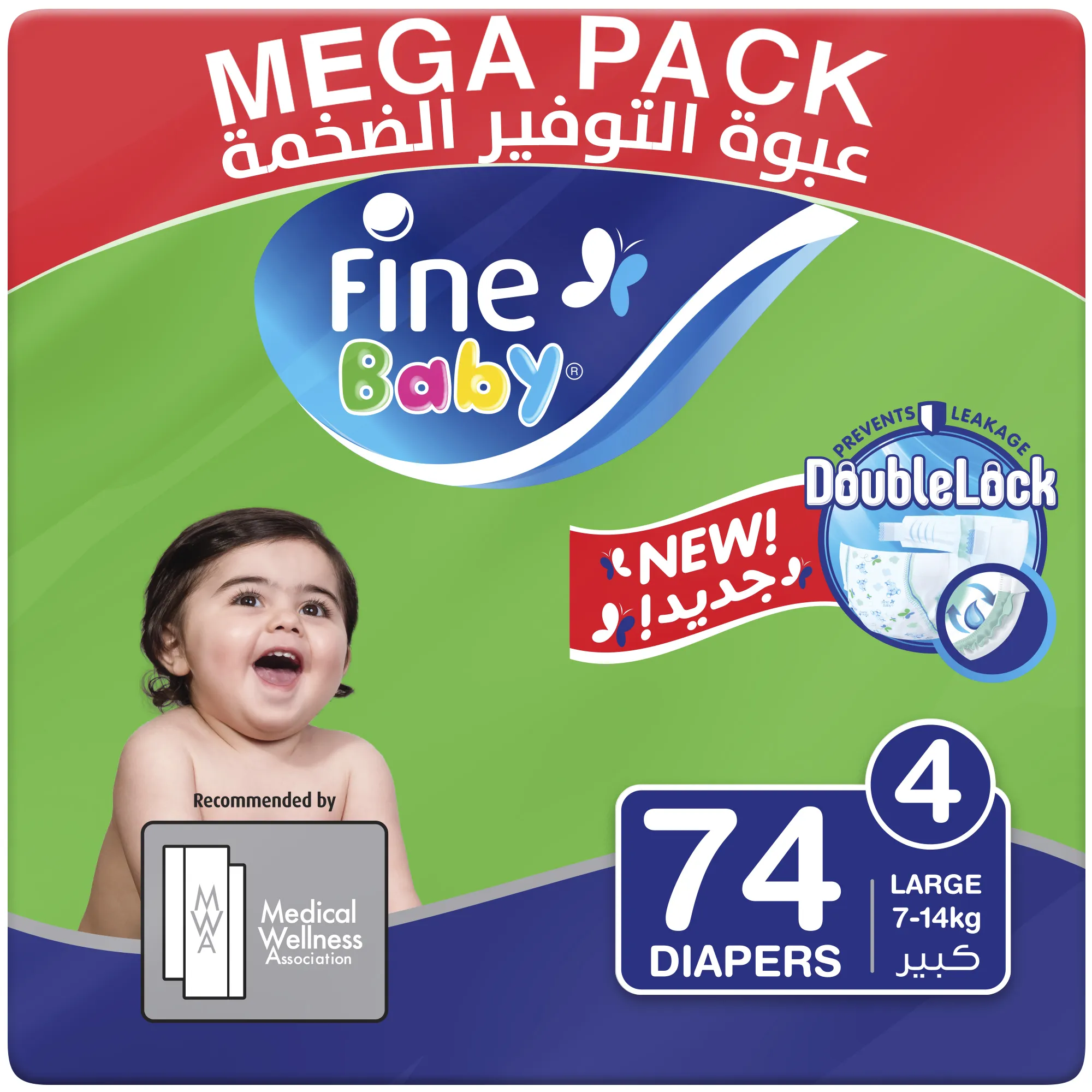 Fine Baby Diapers, Size 4, Large 7 14kg, Mega Pack of 74 diapers
