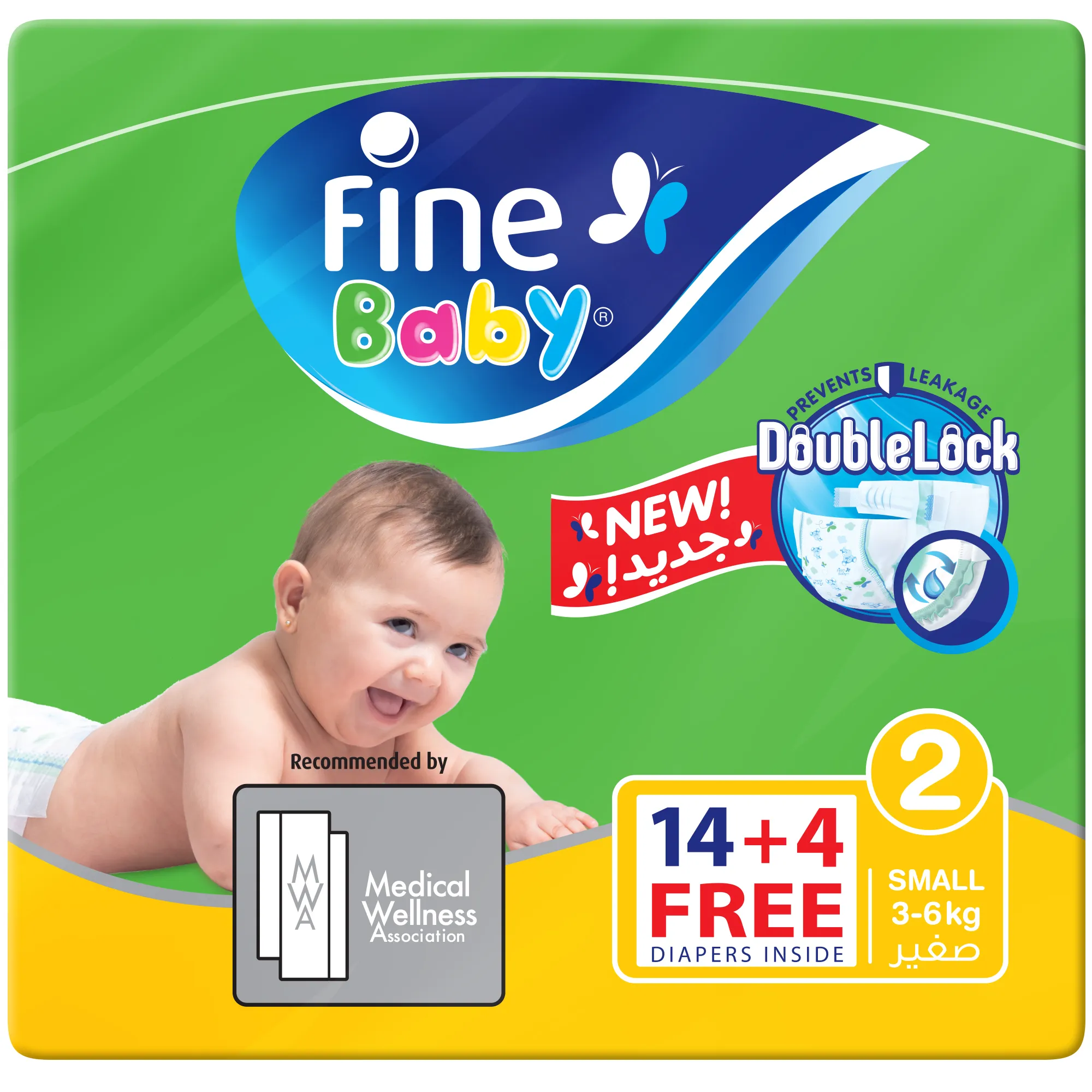 Fine Baby Diapers, Size 2, Small 3 6kg, Economy Pack of 18 diapers