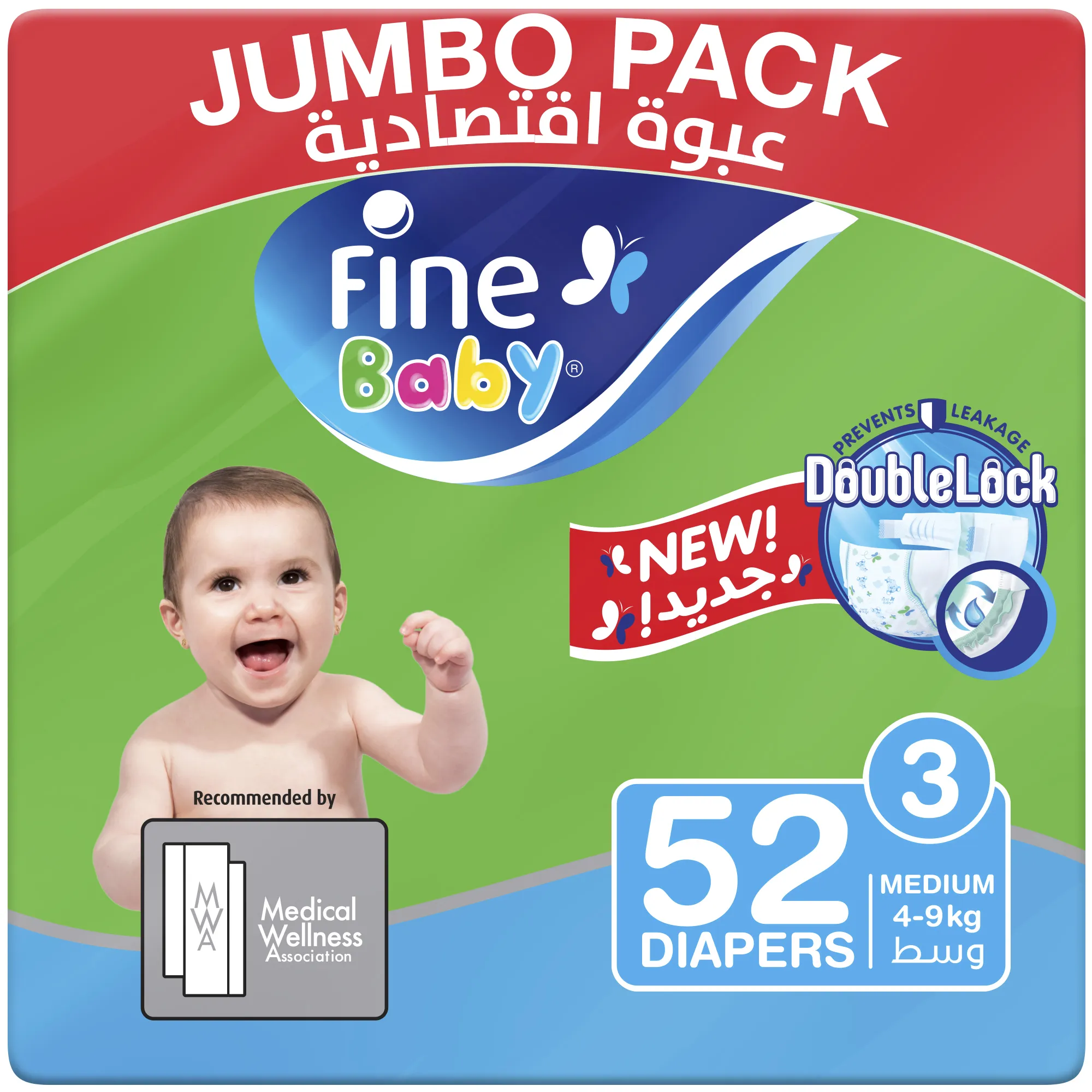 Fine Baby Diapers, Size 3, Medium 4 9kg, Jumbo Pack of 52 diapers
