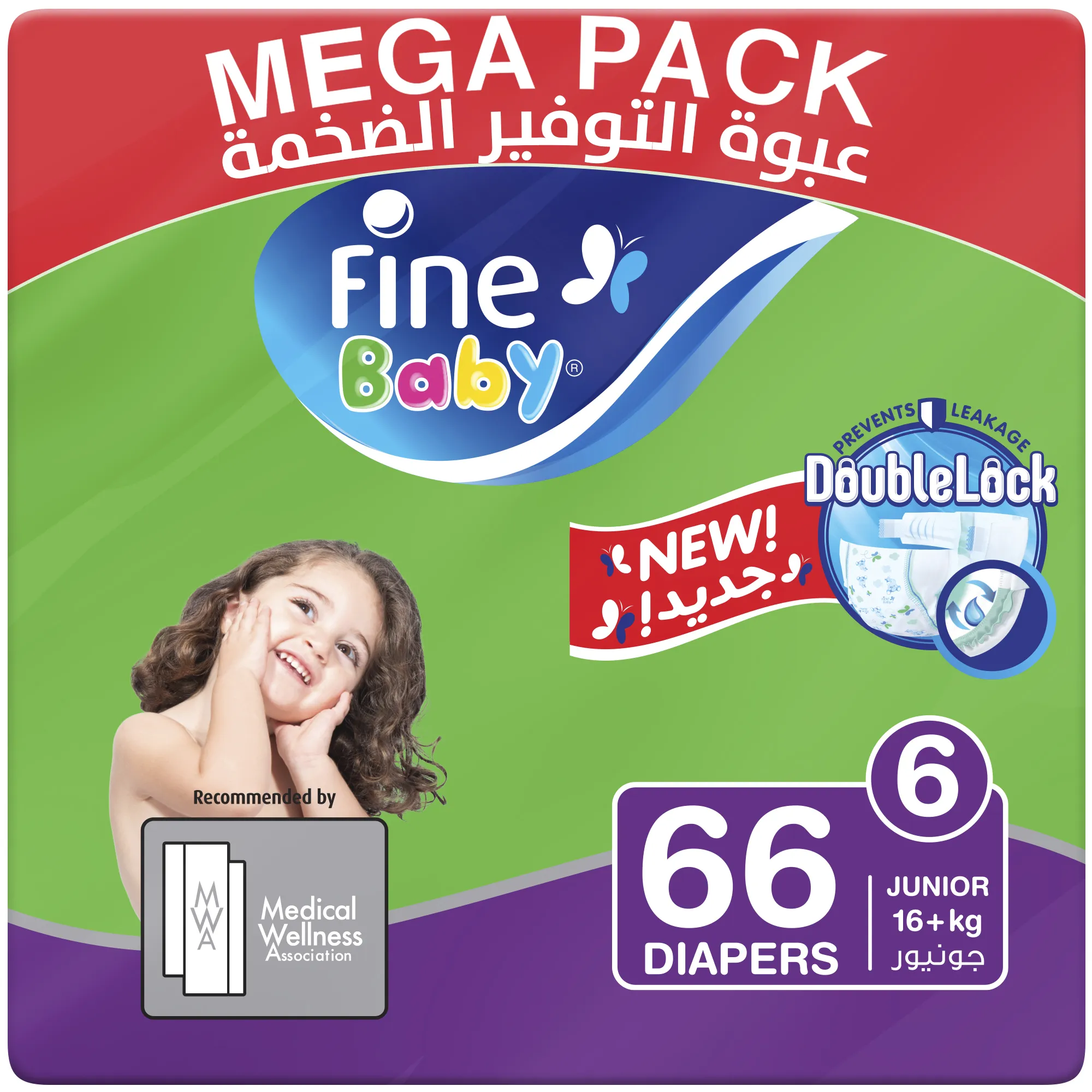 Fine Baby Diapers, Size 6, Junior 16+ kg, Mega Pack of 66 diapers