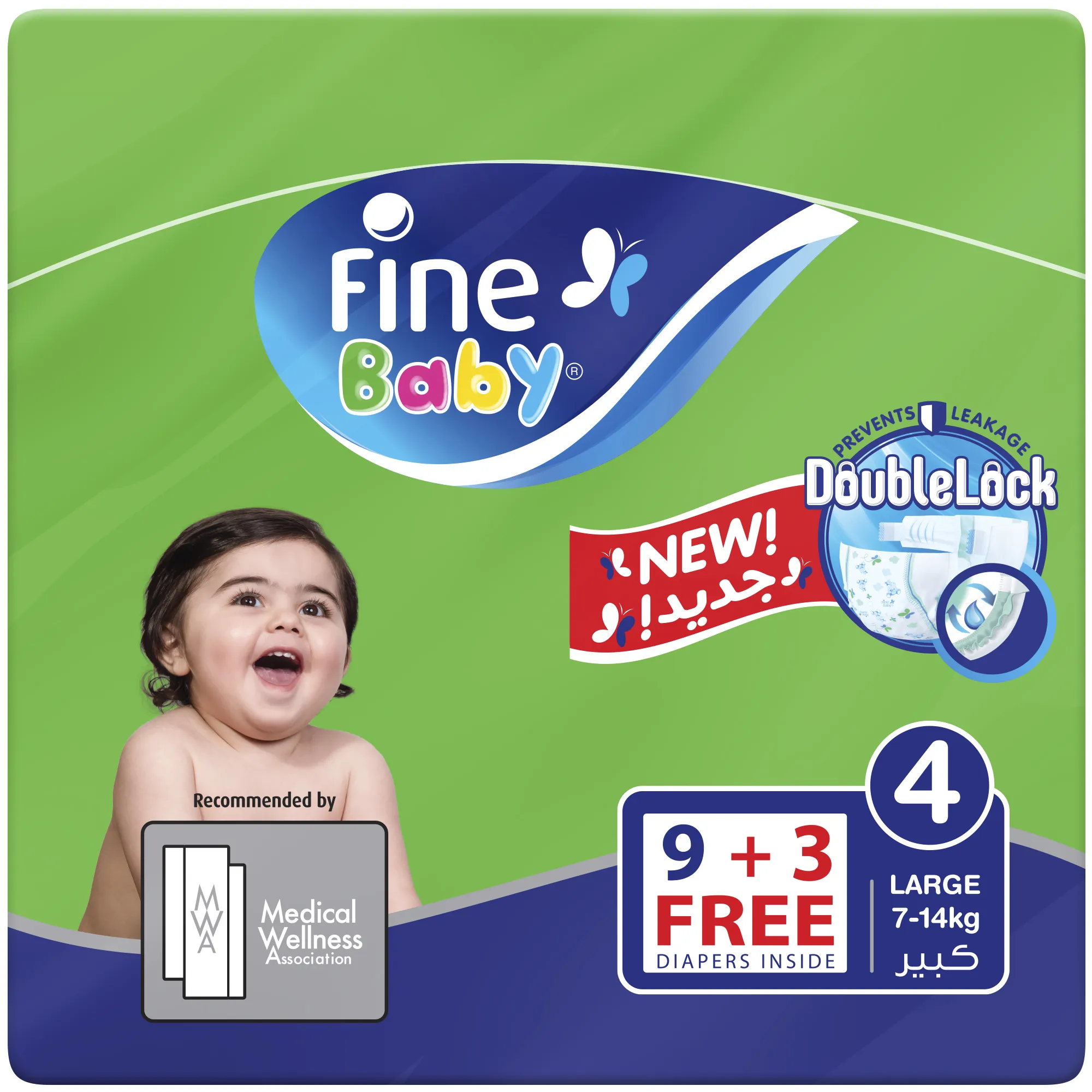 Fine Baby Diapers, DoubleLock Technology, Size 4, Large 7-14kg, Travel Pack, 12 Diapers