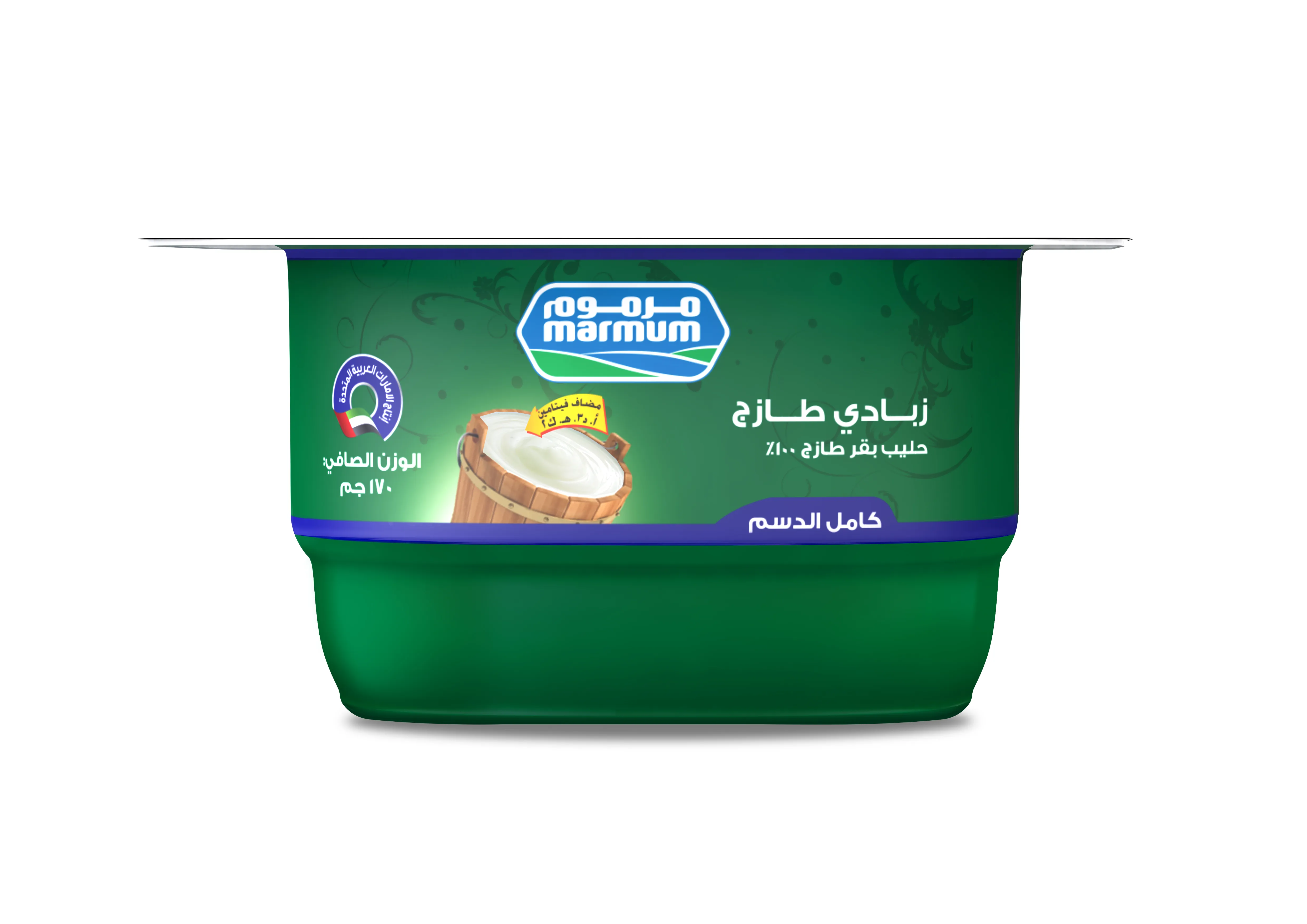 170gm Natural Yoghurt