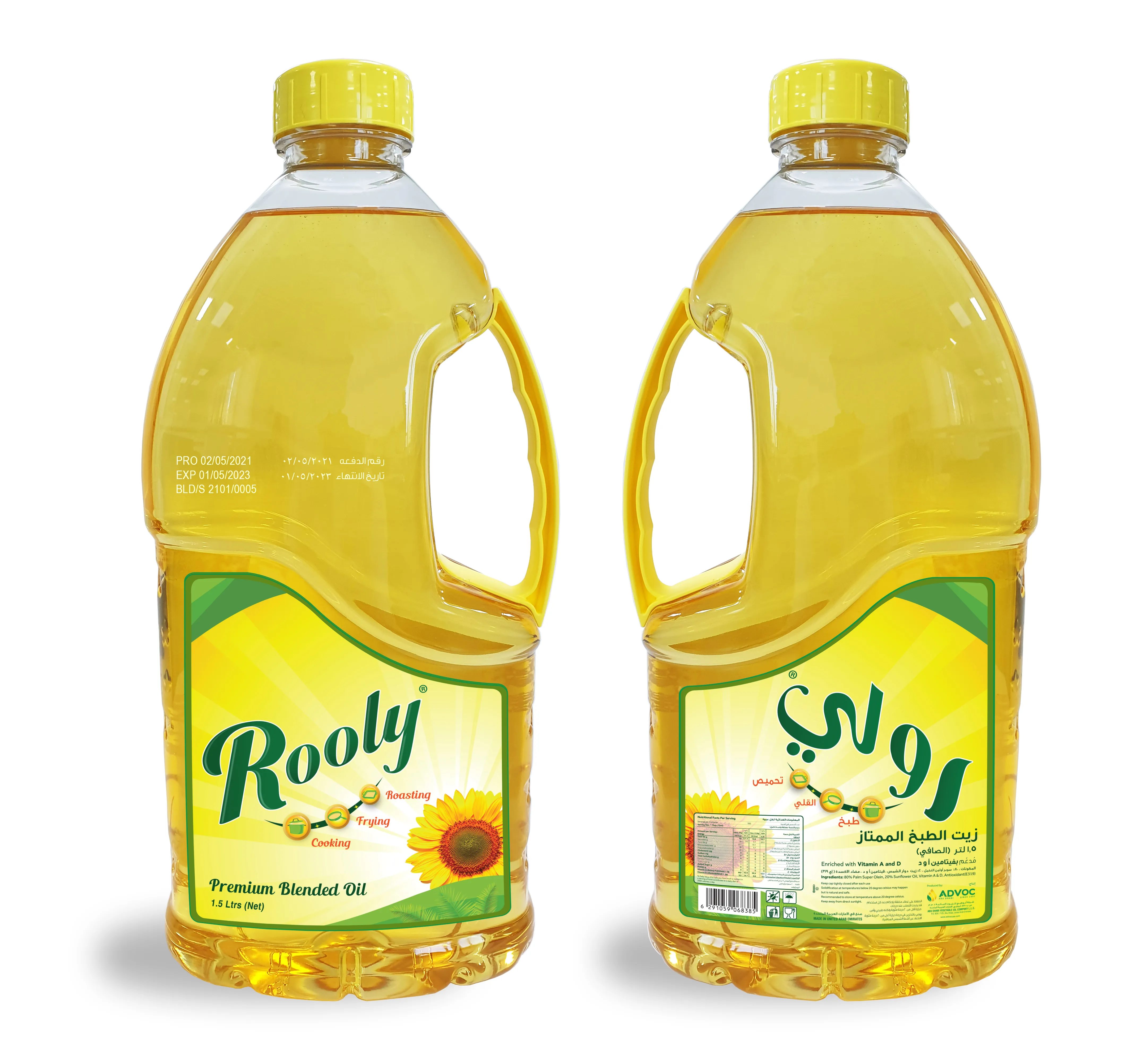 ROOLY BLEND