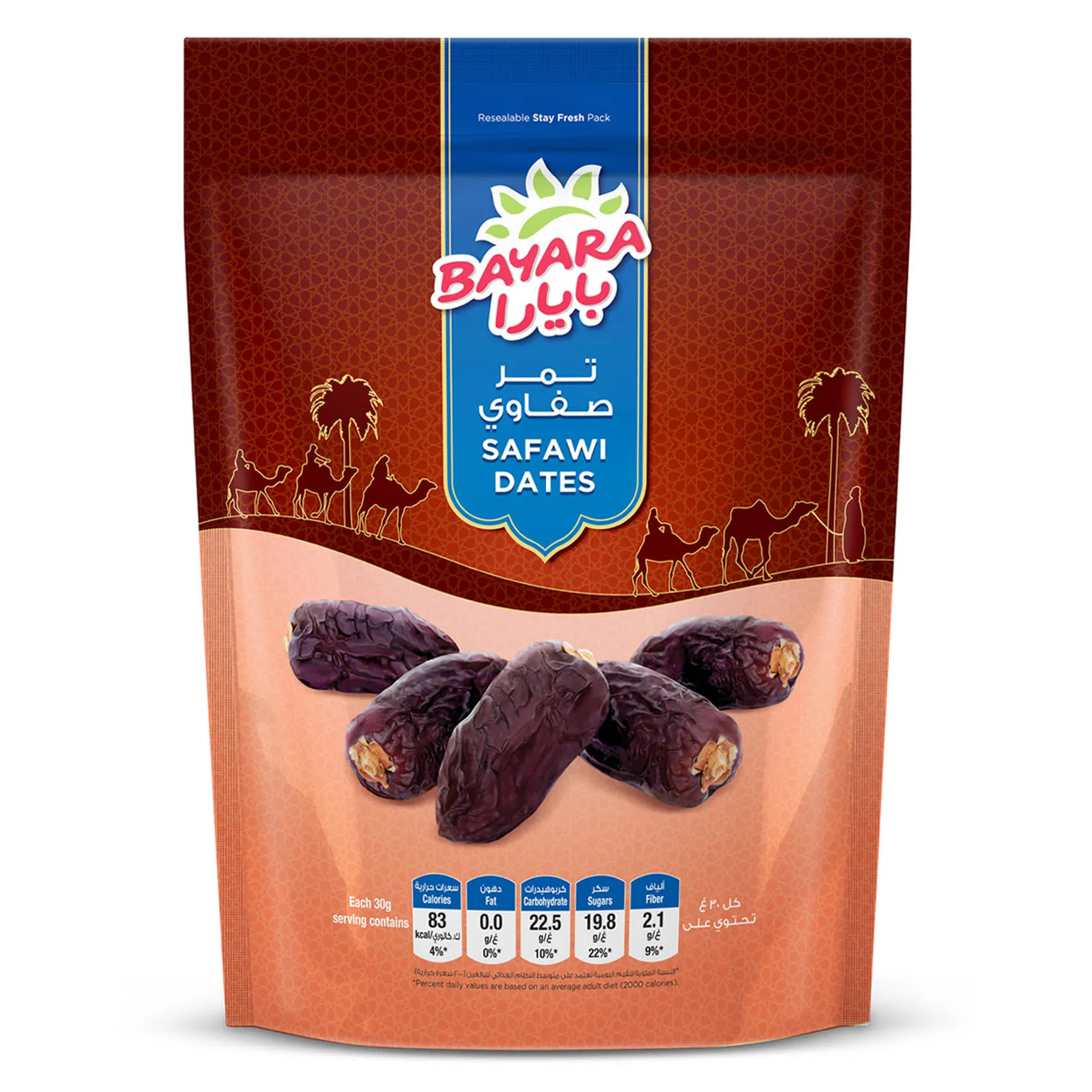 DATES SAFAWI 400G ZIPPER POUCH