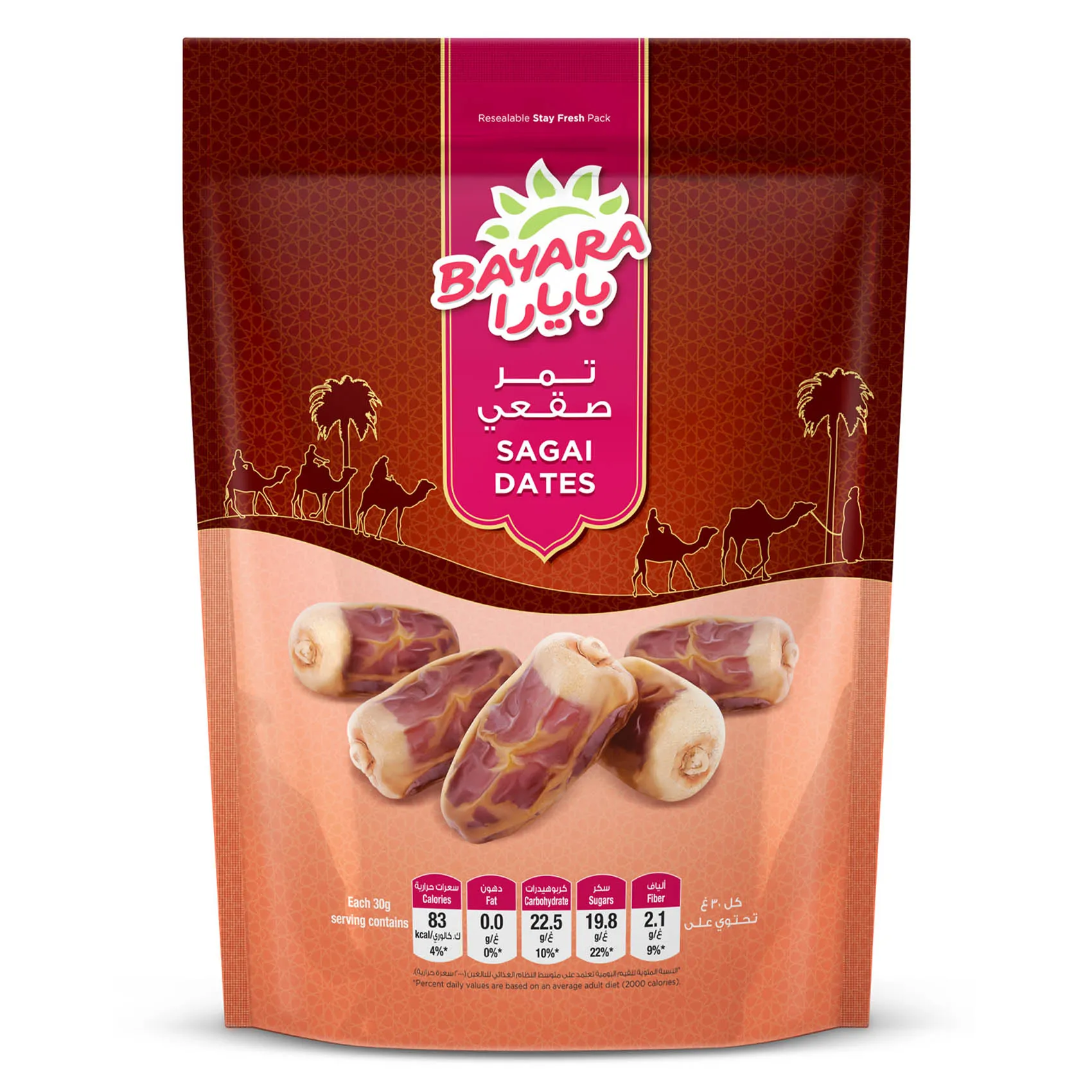 DATES SAGAI 400G ZIPPER POUCH
