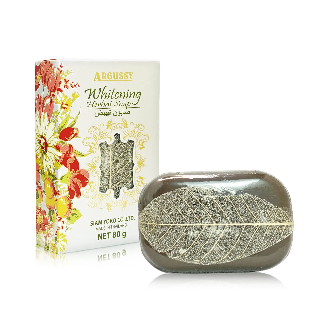 Argussy Whitening Herbal Soap 80g