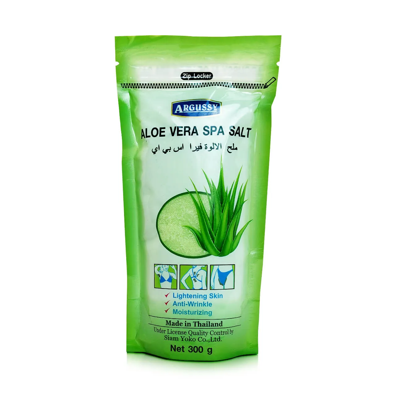 Argussy Aloe Vera Spa Salt 300g