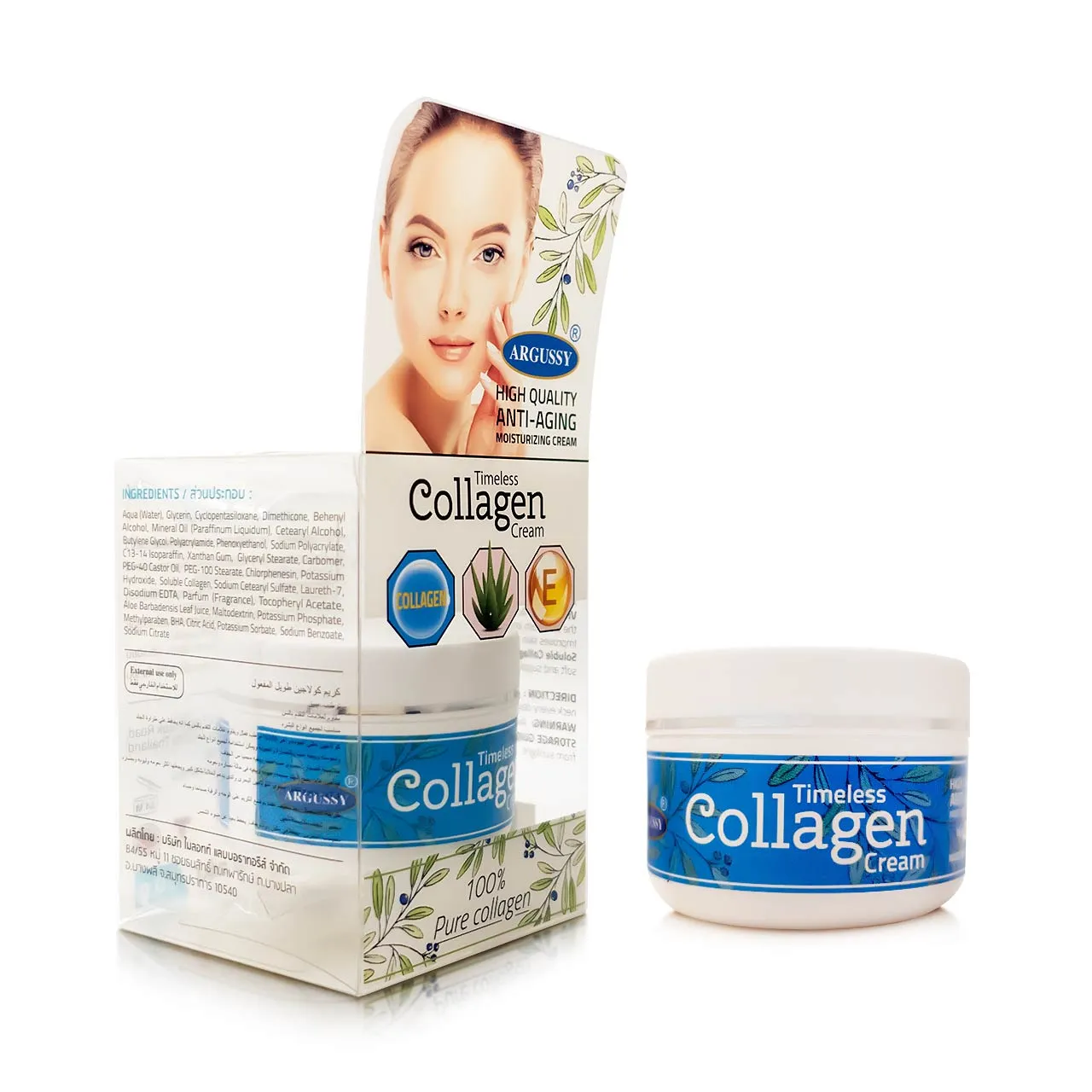 Argussy Timeless Collagen Cream 50g
