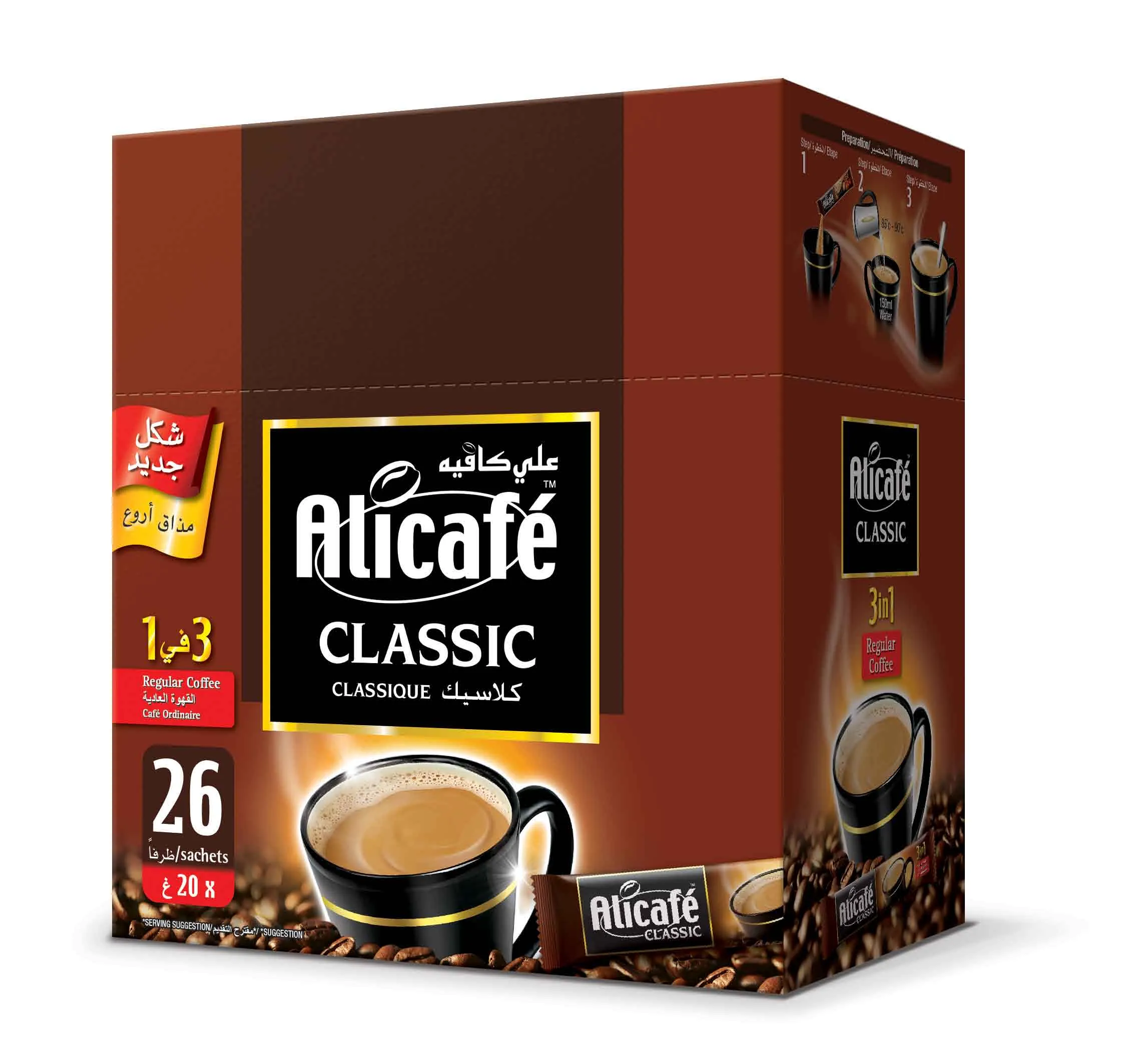 ALICAFE CLASSIC 3 IN 1 BOX
