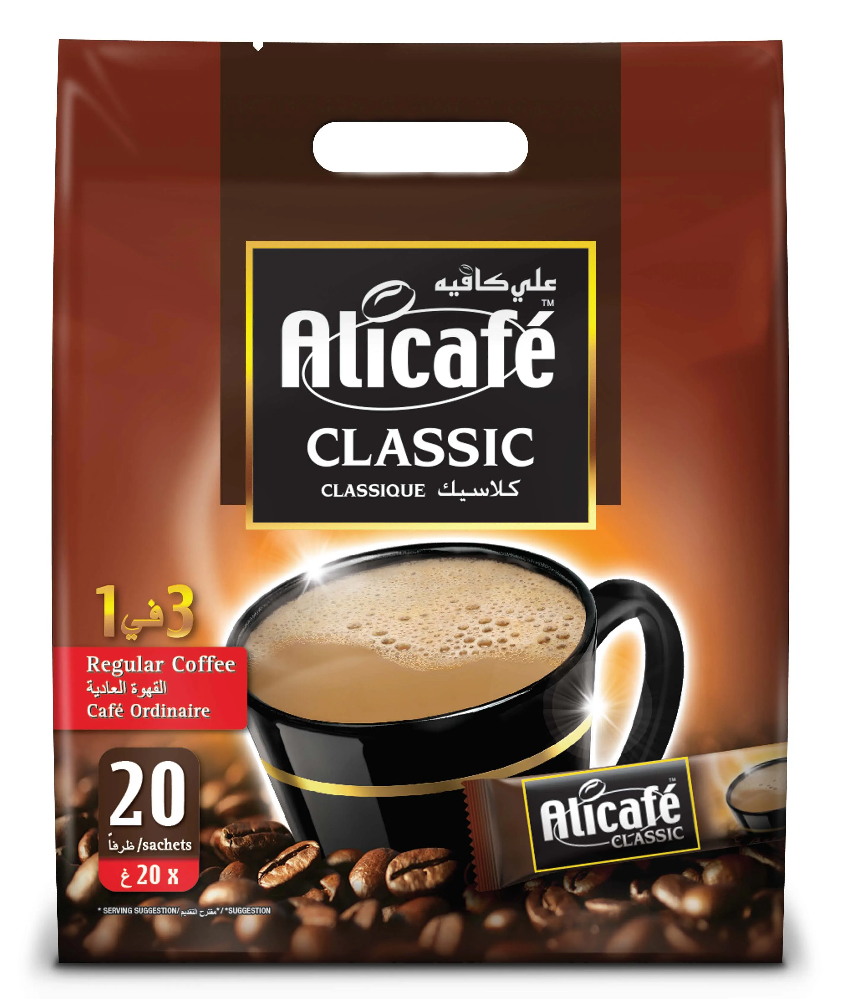 ALICAFE CLASSIC 3 IN 1 POUCH