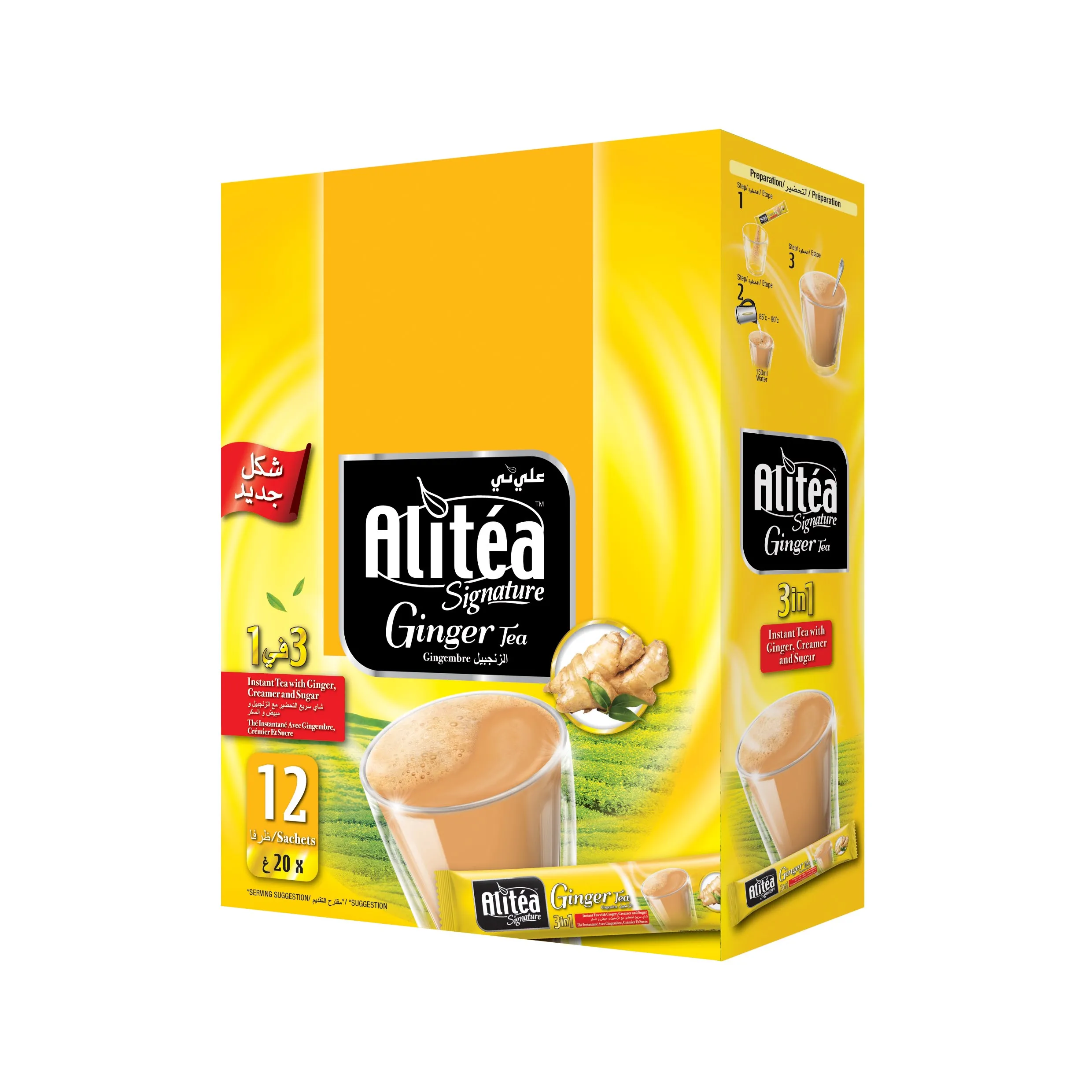 ALITEA SIGNATURE GINGER TEA
