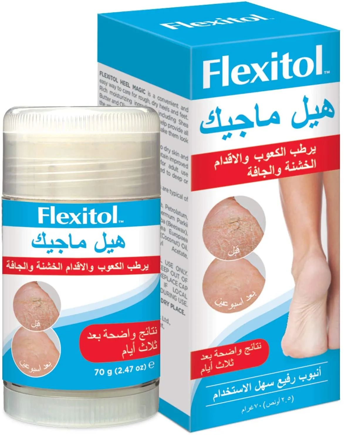 Flexitol Heel Magic