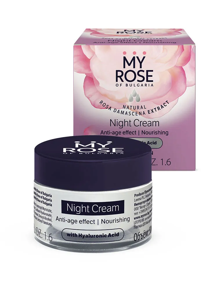My Rose of Bulgaria Night Cream _ Anti Aging Mositurizing Nourishing Cream _ 50ml