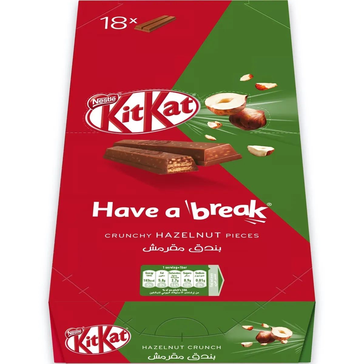 Kit Kat 2f Hazelnut 18(18x19.5 - 0 (JBI1F1680)