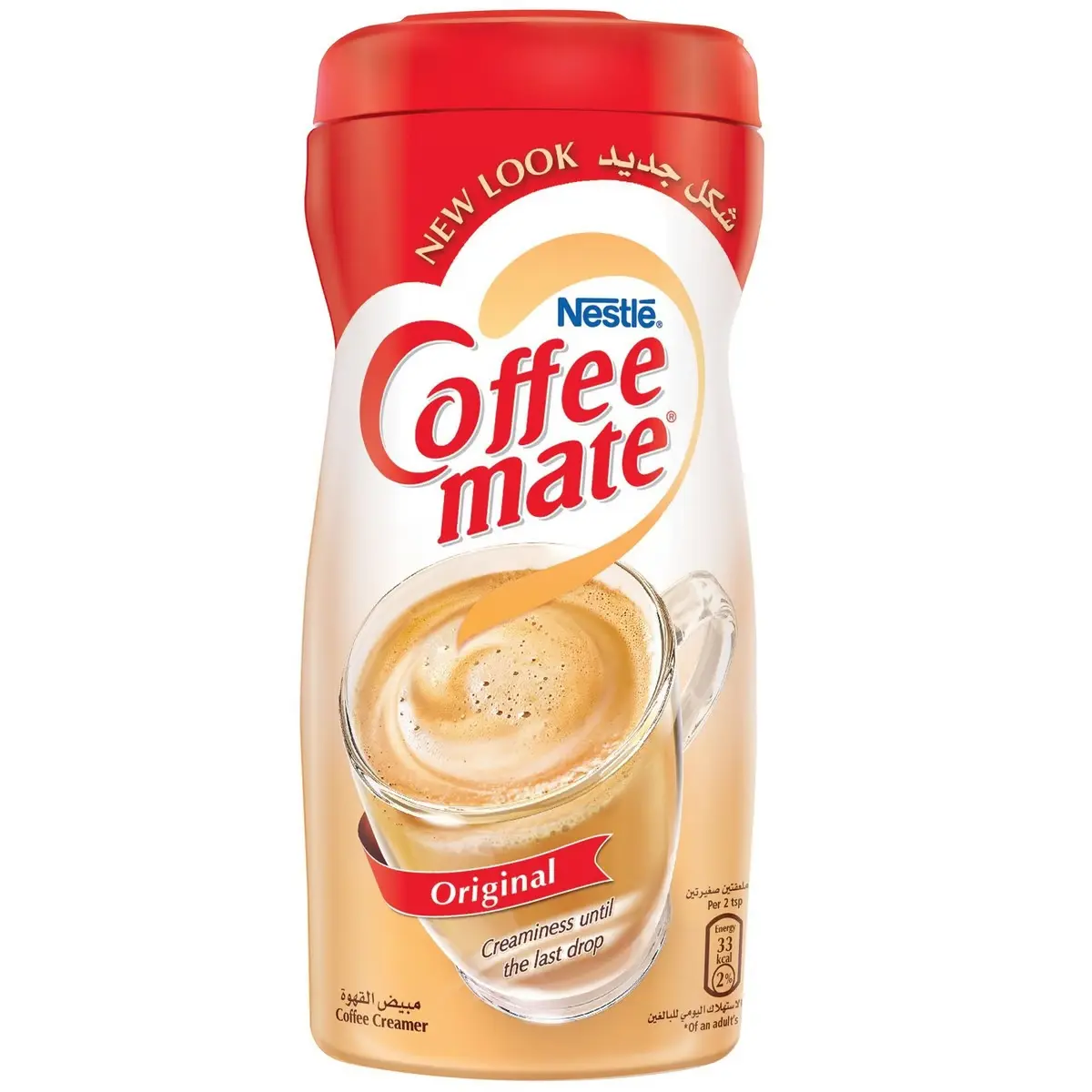 Nestle Coffee Mate Original Coffee Creamer - 400g - B015M09IAA (JBI5830F7)