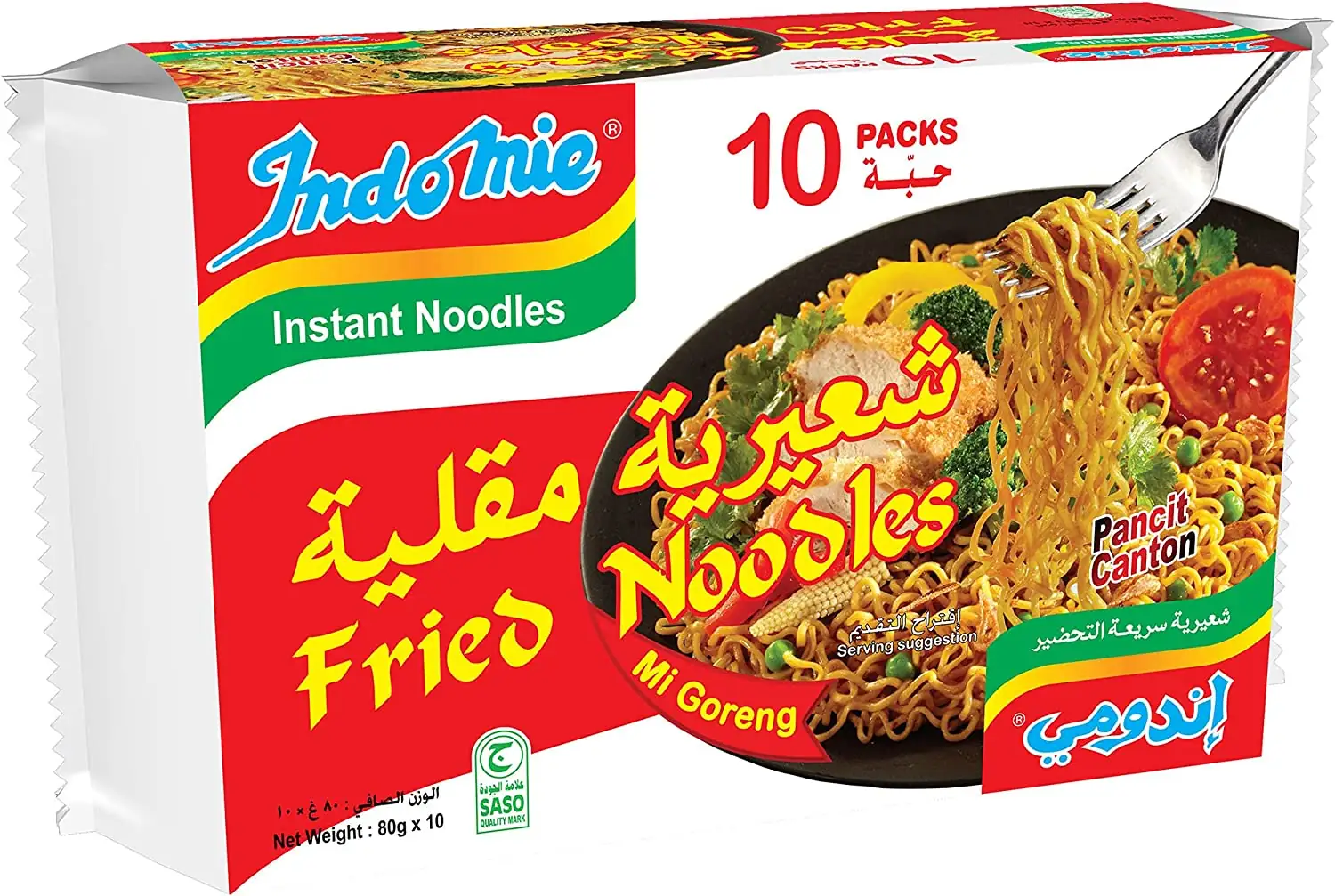 INDOMIE INDOMIE Fried Noodles, 10 x 80GM - B07BYTVR41 (JBI202367)