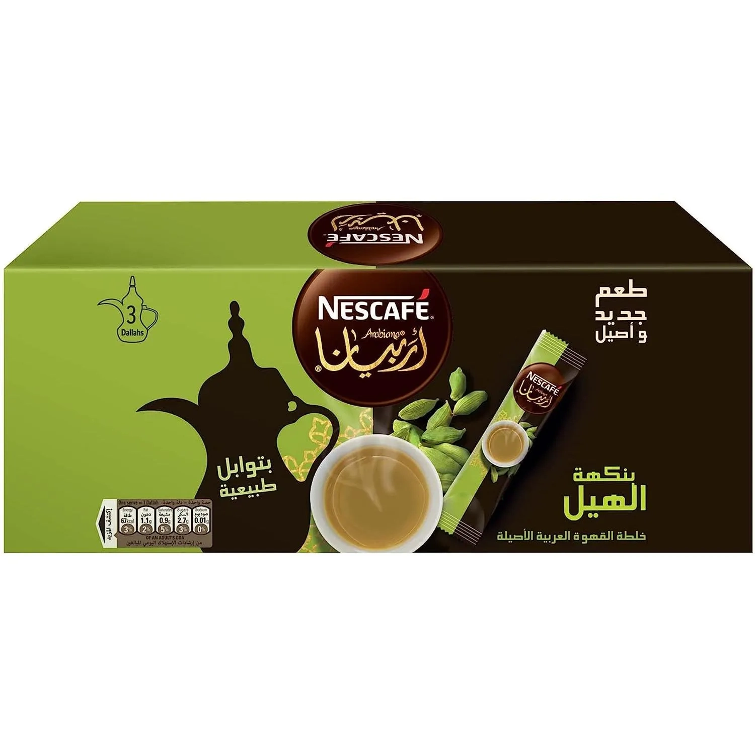 Nescafe Arabiana Instant Arabic Coffee With Cardamom Sachet 17g (3 Sachets) - B07MVKXNWX (JBI00E2D8)