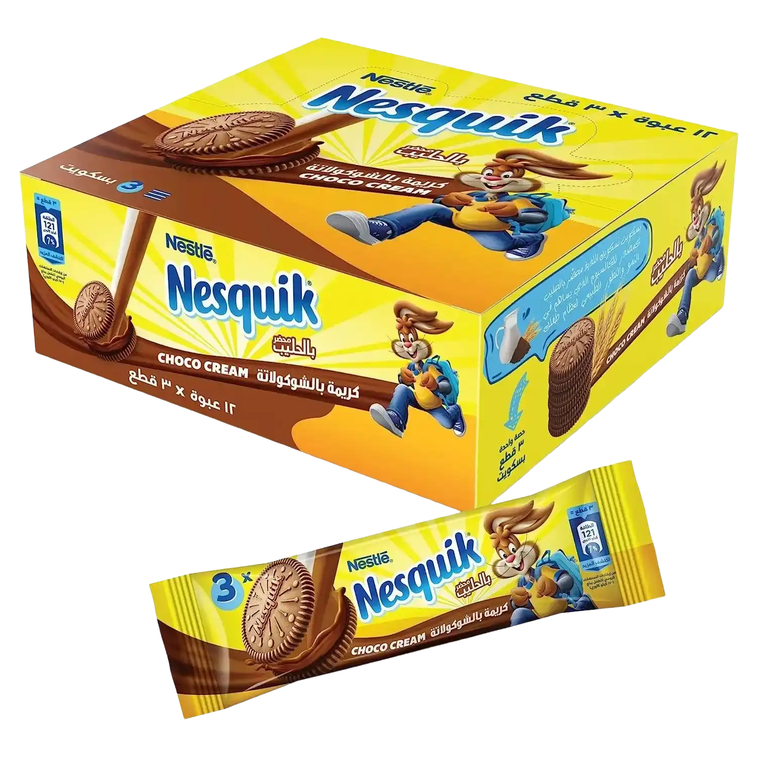 Nesquik Biscuits Chocolate Milk Cream, 28 Gm (pack Of 12) - B07WZGCY26 (JBIC4FBB7)