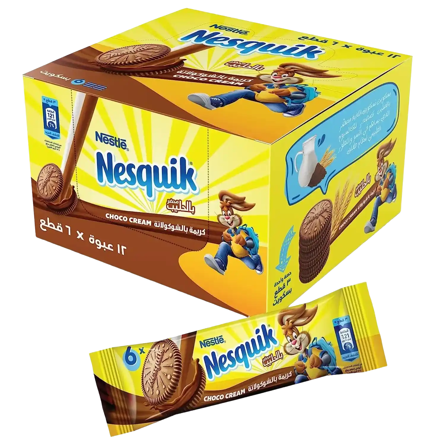 Nesquik Biscuits Milk Cream, 56 Gm (pack Of 12)  - B07X1L2T81 (JBI9FCC0B)