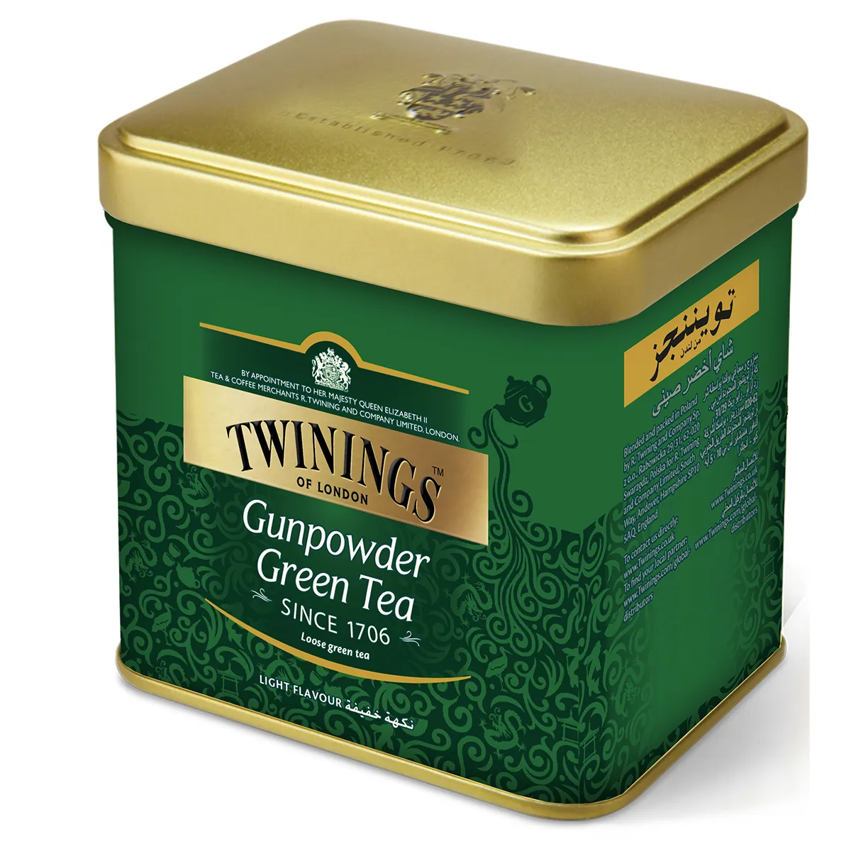 Twinings Green Tea Gunpowder Loose Tea 200G Tin