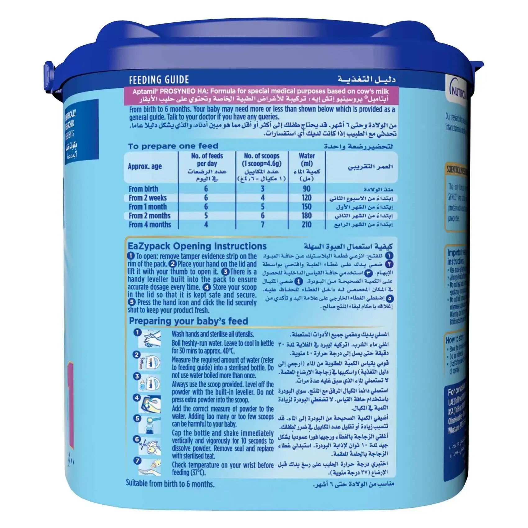 Aptamil Prosyneo Ha Infant Formula Stage 1 From 0 To 6 Months 400g