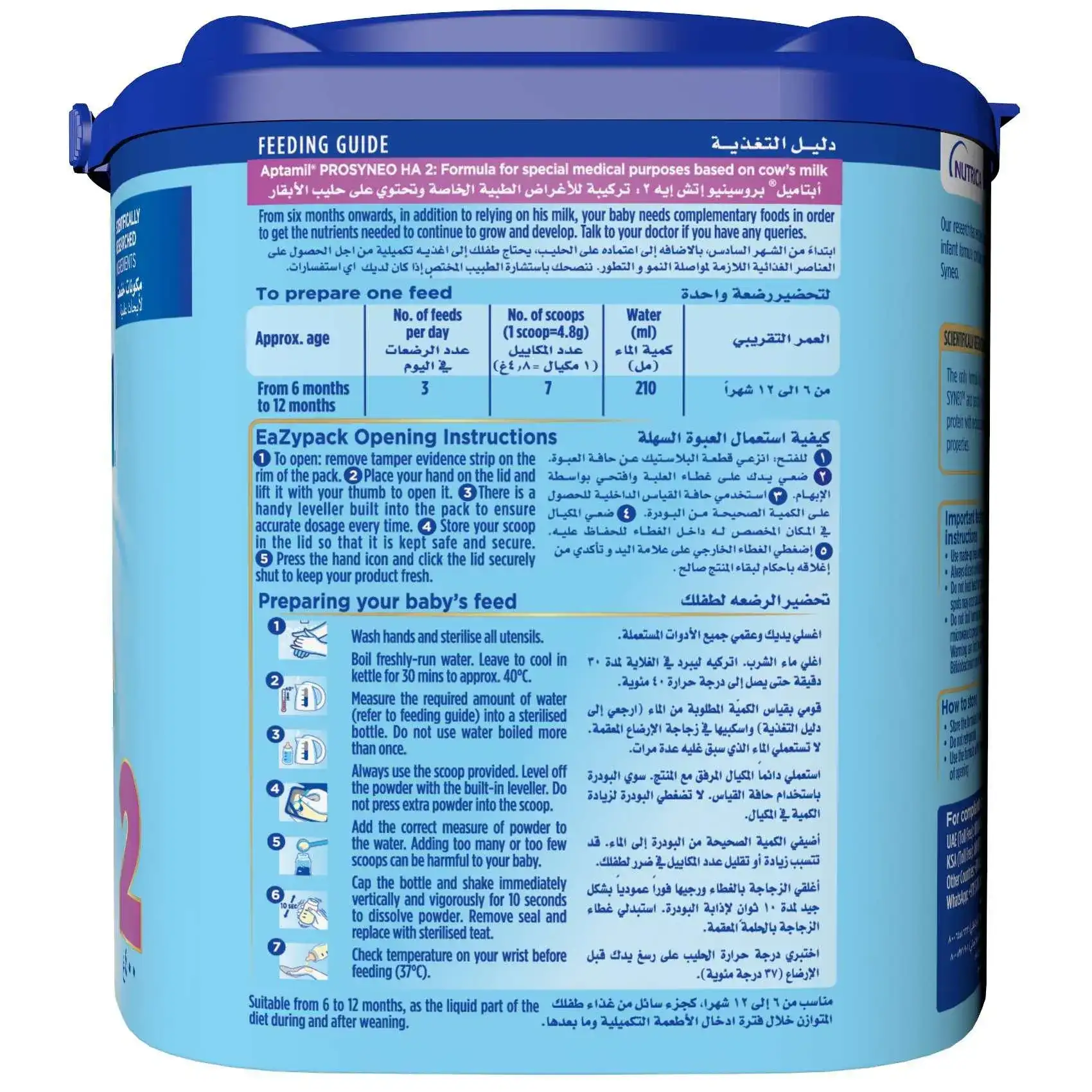 Aptamil Prosyneo Ha Infant Follow-on Formula Stage 2 From 6 To 12 Months 400g