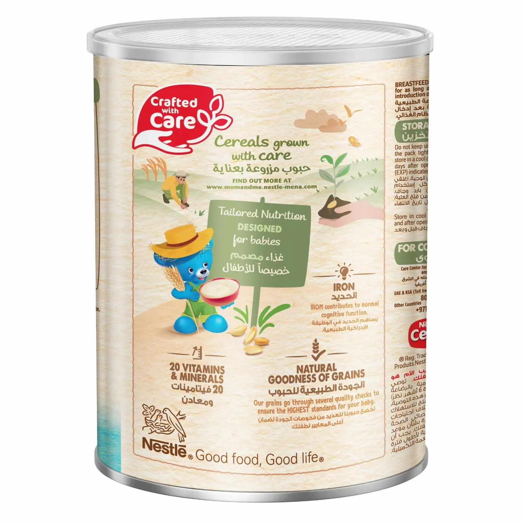 Nestlé Cerelac Infant Cereal Rice 400g