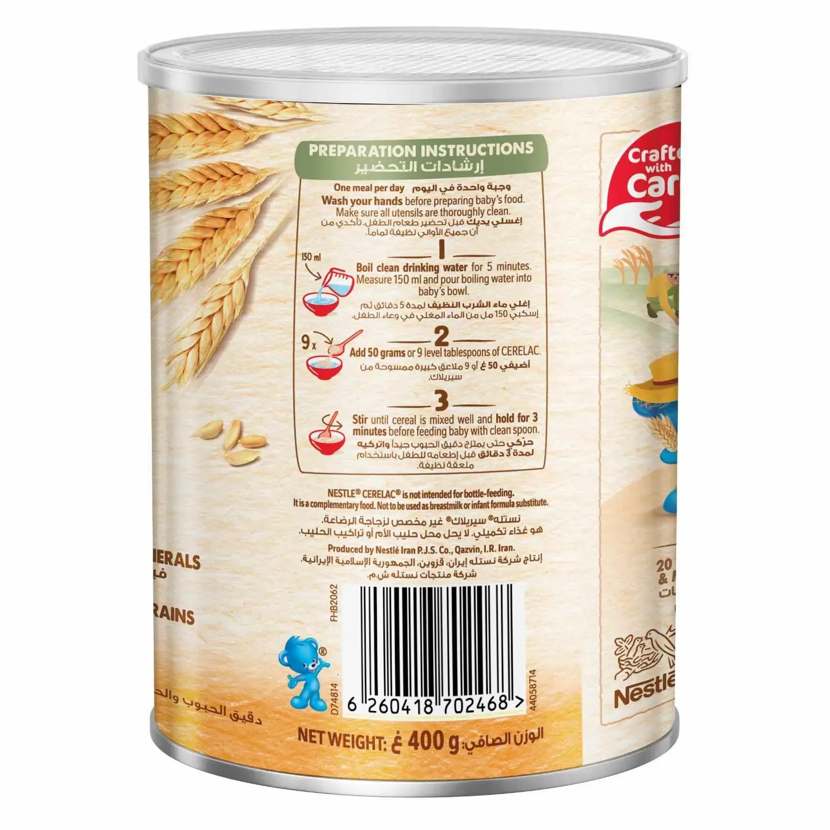 Nestlé Cerelac Infant Cereal Wheat & Honey 400g