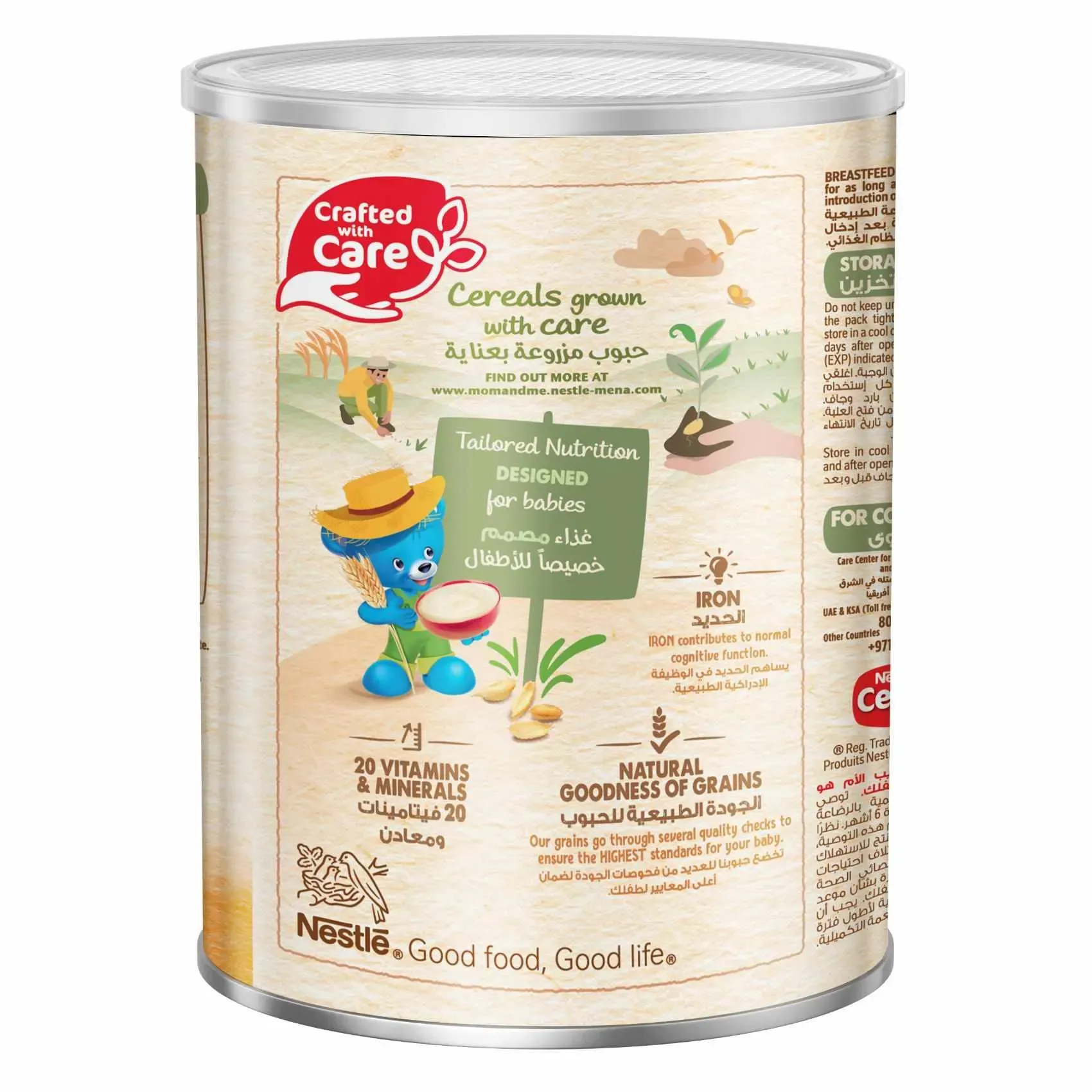 Nestlé Cerelac Infant Cereal Wheat & Honey 400g