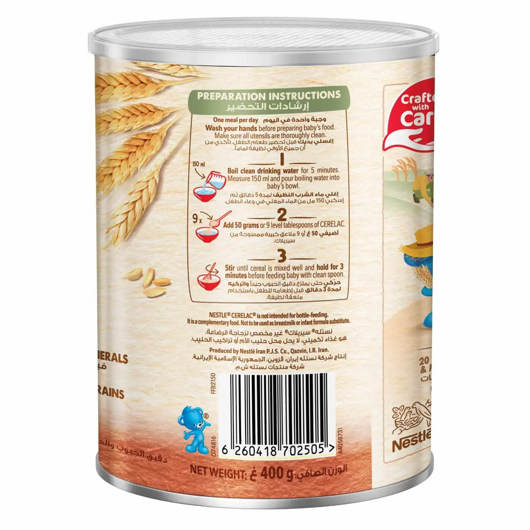 Nestlé Cerelac Infant Cereal Wheat & Dates 400g