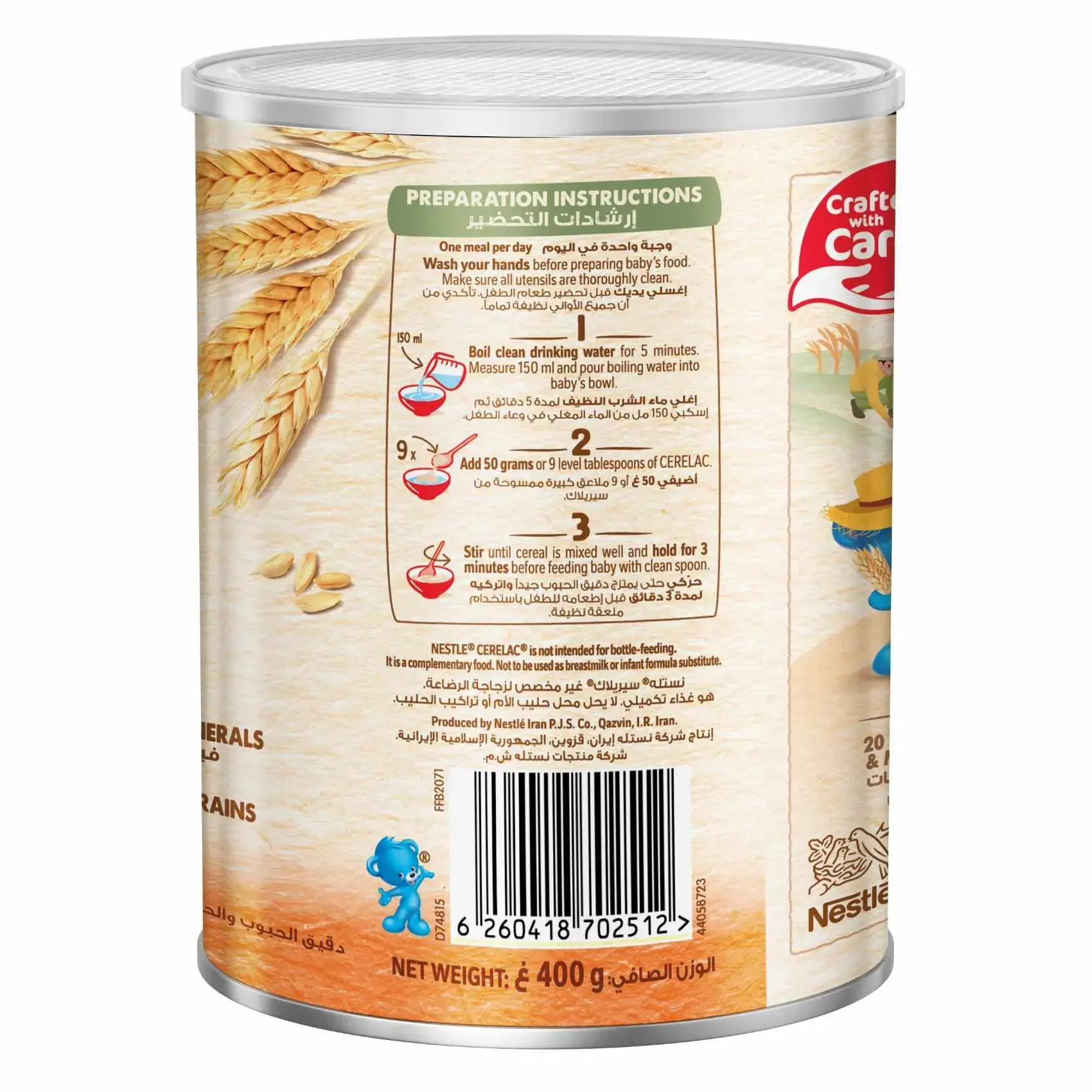 Nestlé Cerelac Infant Cereal Wheat & Fruits 400g