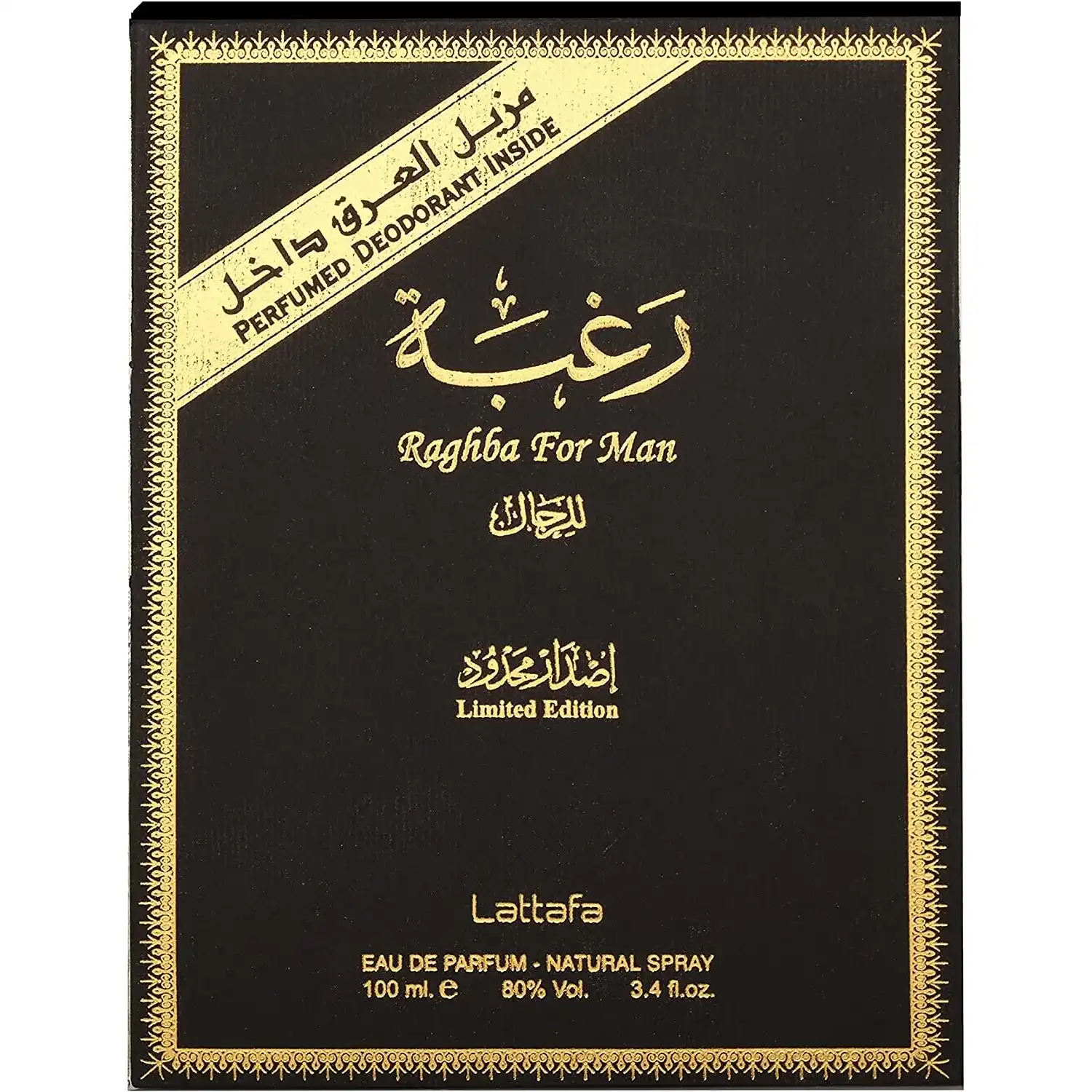 Lattafa Raghba For Man Ltd Edi Edp 100Ml