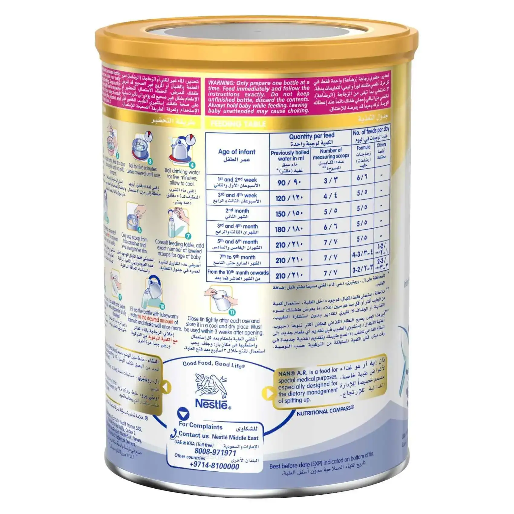 Nestlé Nan A.r. From Birth To 12 Months Infant Formula To Reduce Regurgitation With Iron 380g