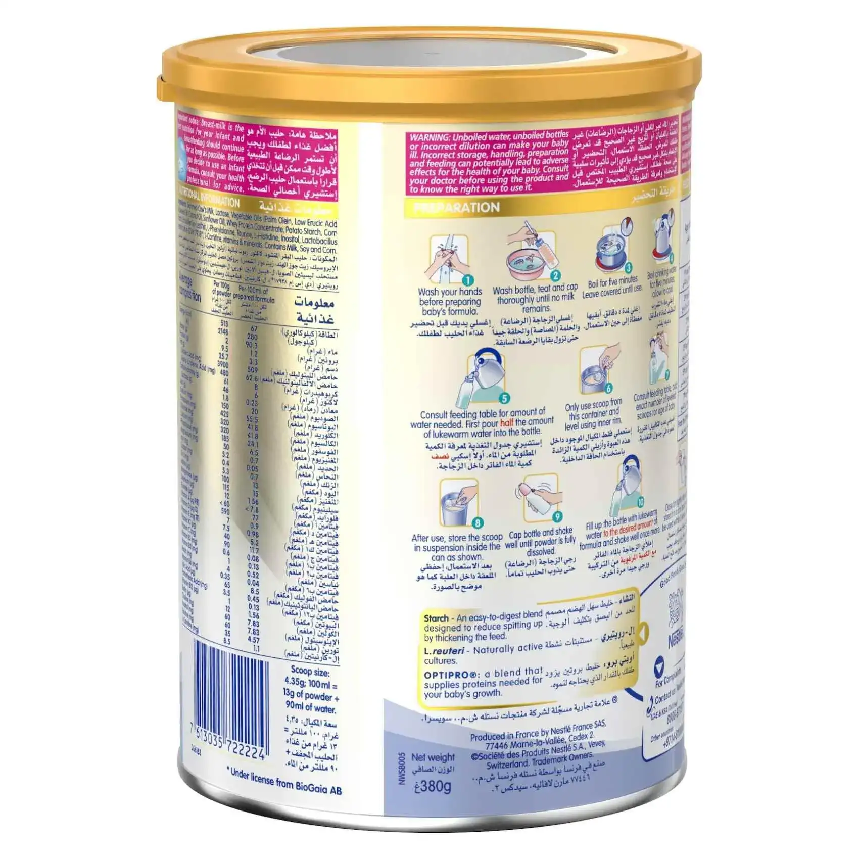 Nestlé Nan A.r. From Birth To 12 Months Infant Formula To Reduce Regurgitation With Iron 380g