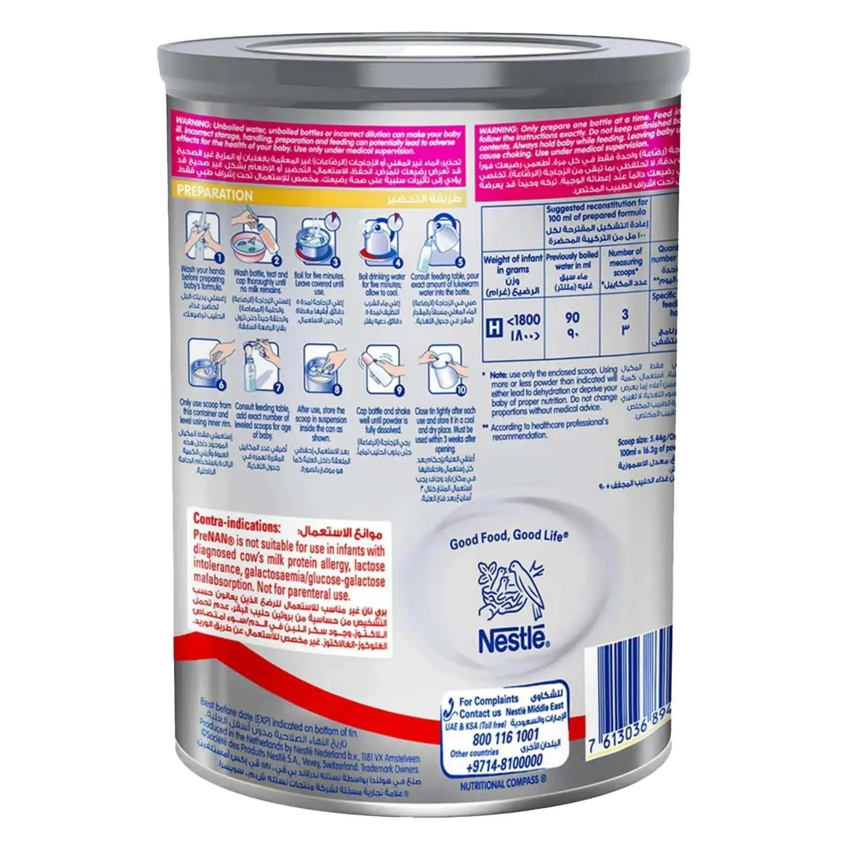 Nestlé Pre Nan Stage 1 Milk Powder 400g