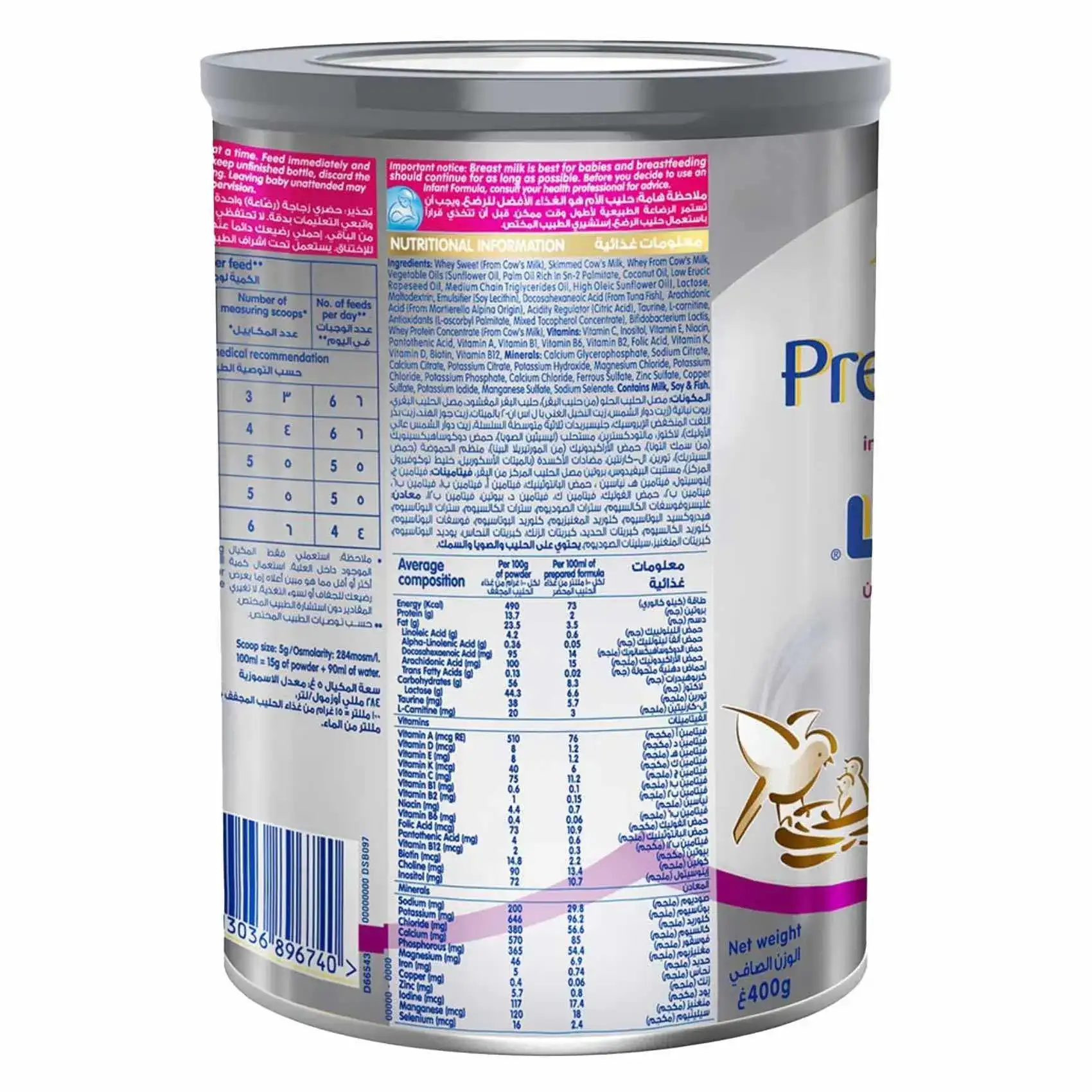 Nestlé Nan Pro 2 Follow-up Milk Formula 400g